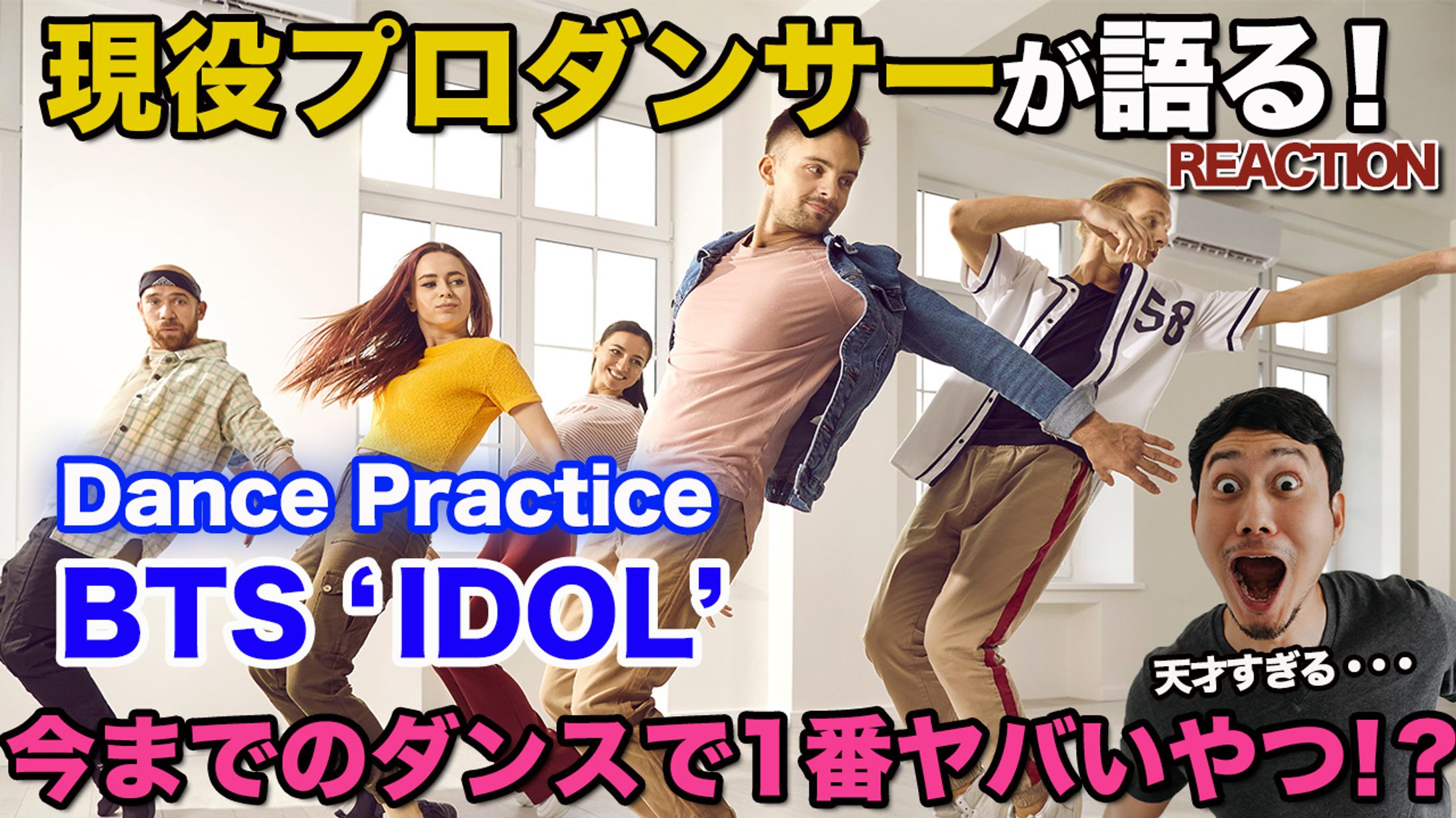 ダンス系youtubeサムネイル-1