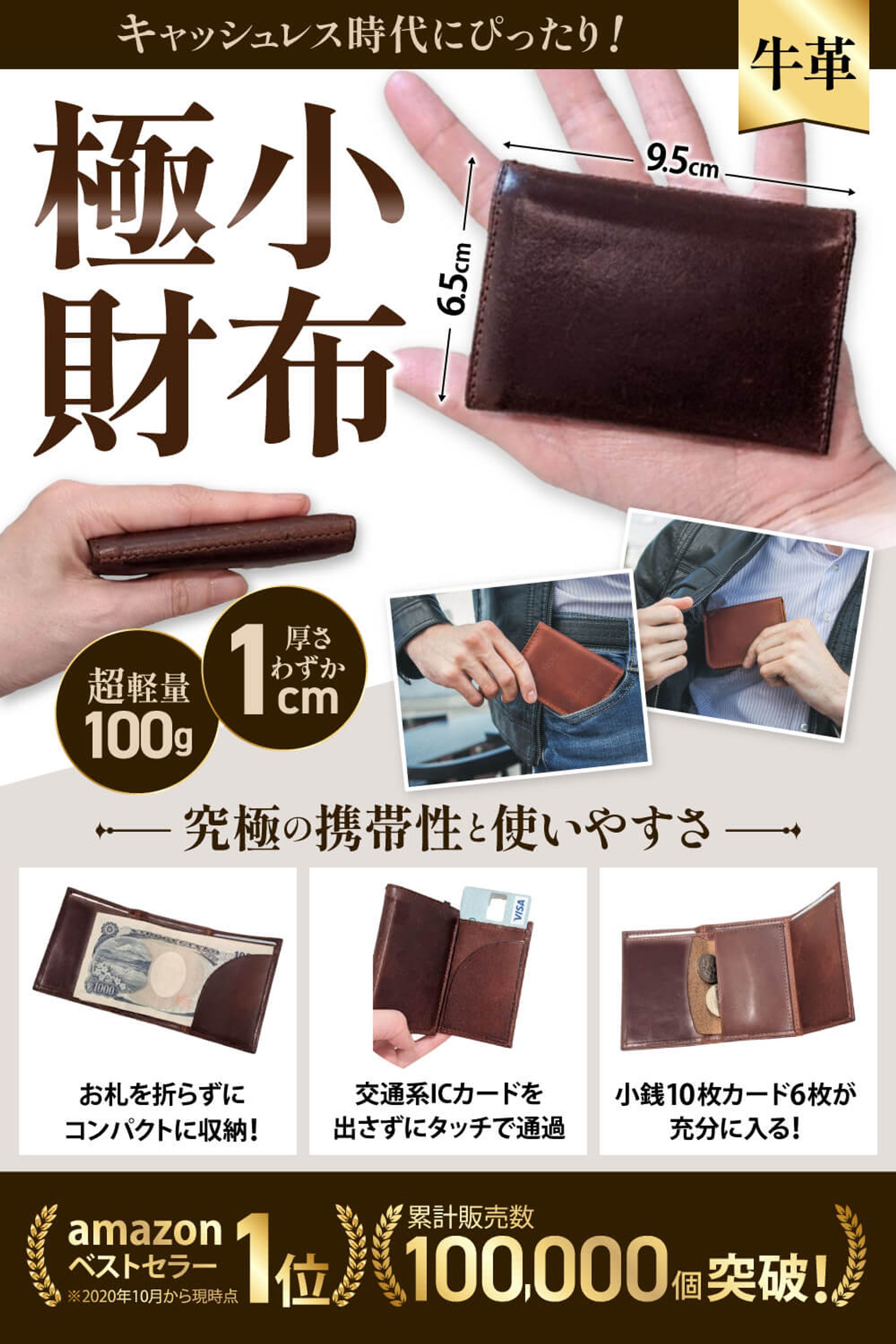 財布（amazonカタログ）-1