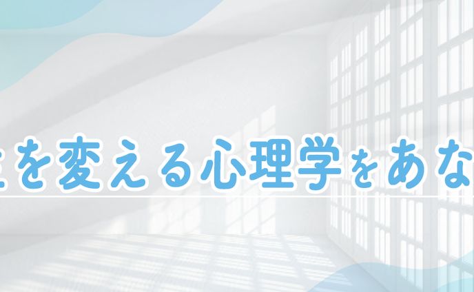 企画、ヘッダーデザイン