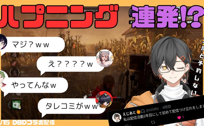 切り抜きサムネイル