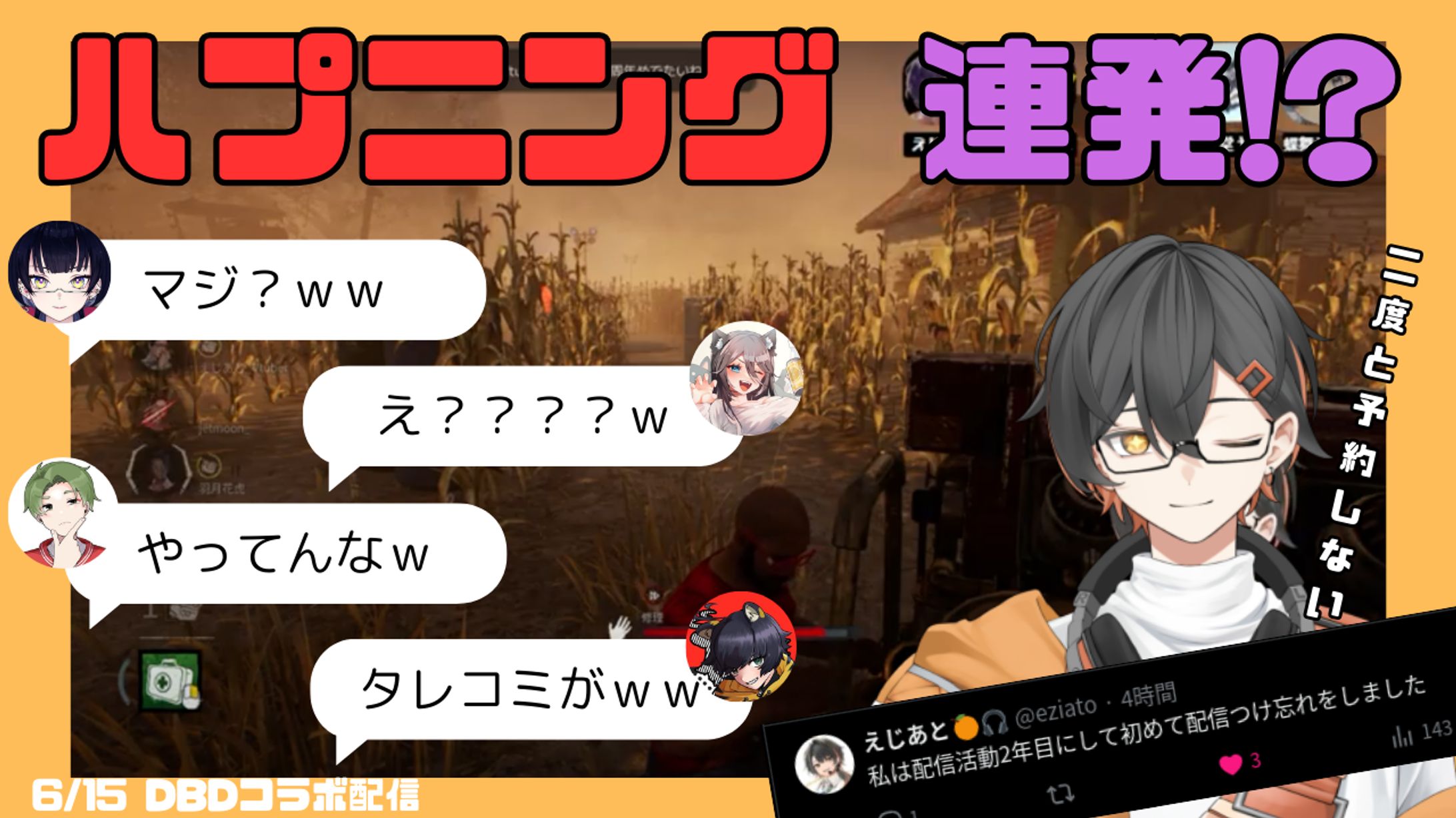 切り抜きサムネイル-1