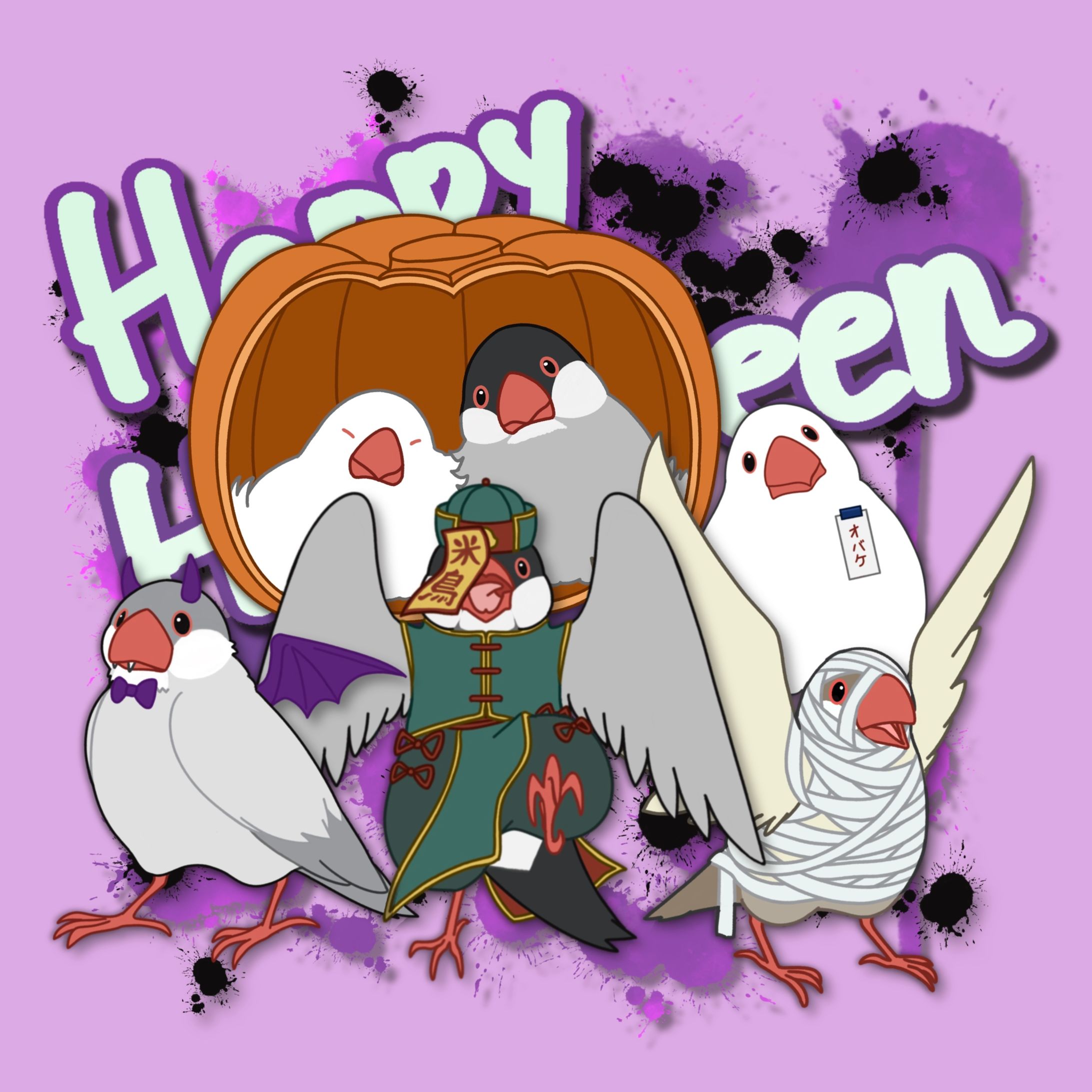 ハロウィンブンチョウ-1