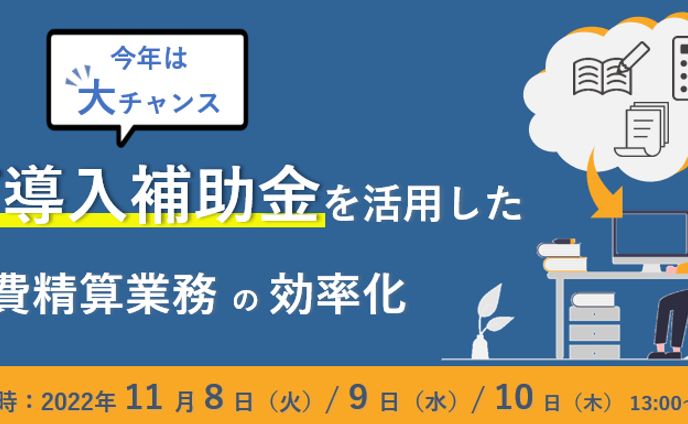 【アイキャッチ】メルマガ用サービス案内