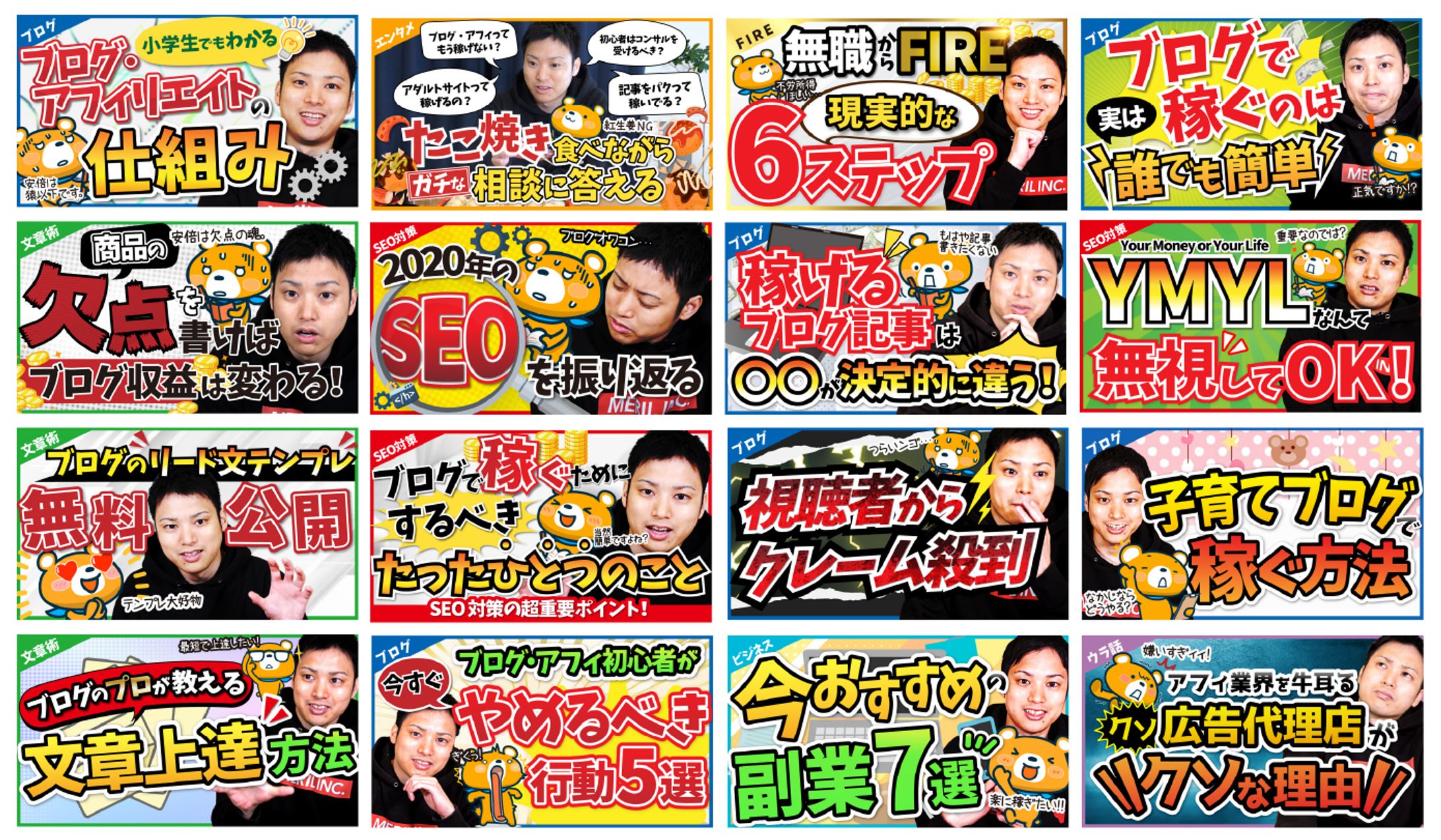 【サムネイル】Youtubeサムネイル-1