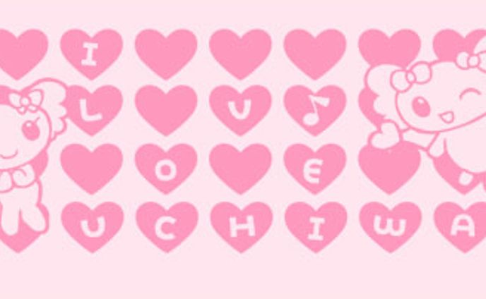 2013うちわちゃんタオル