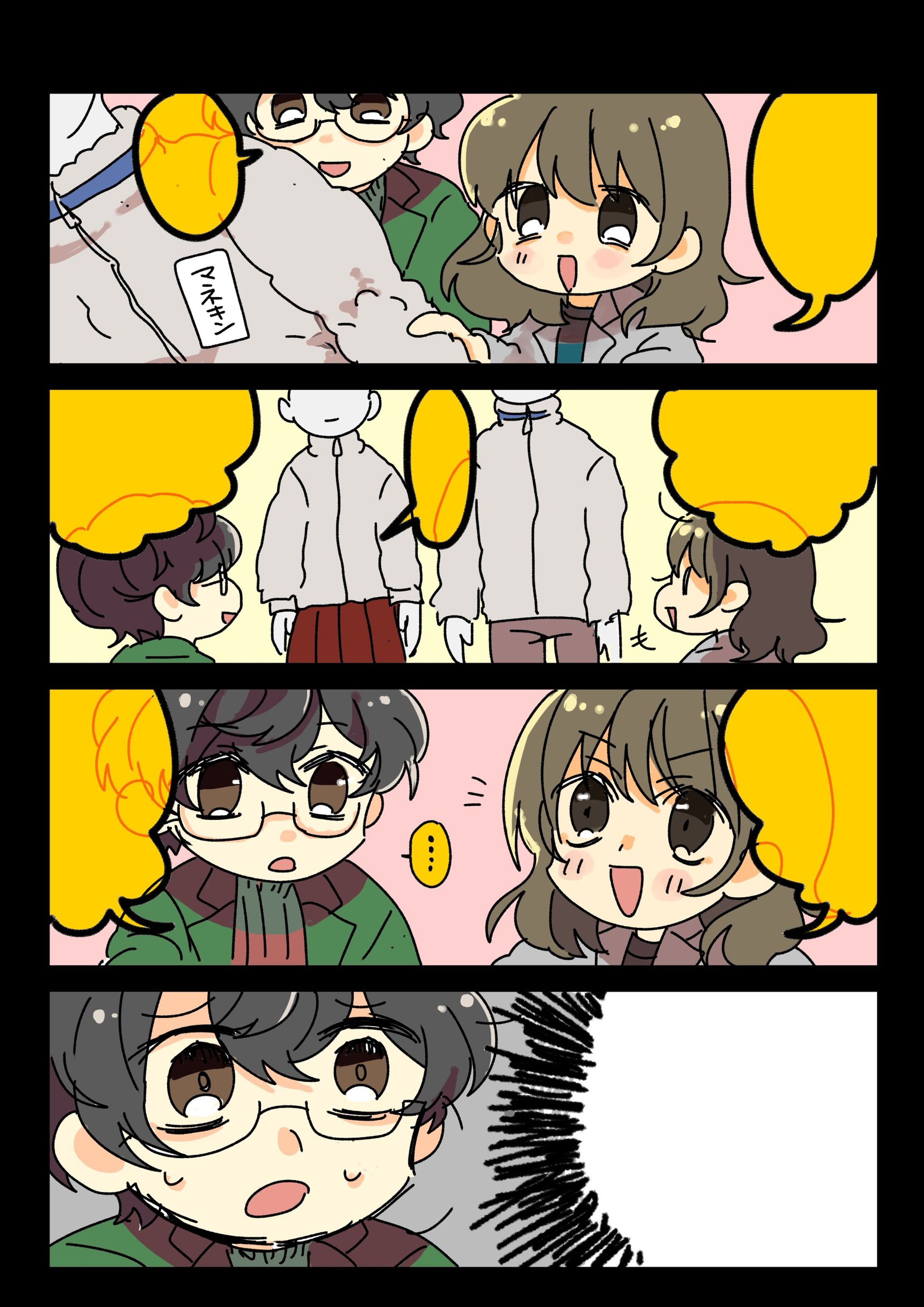 四コマ漫画-1