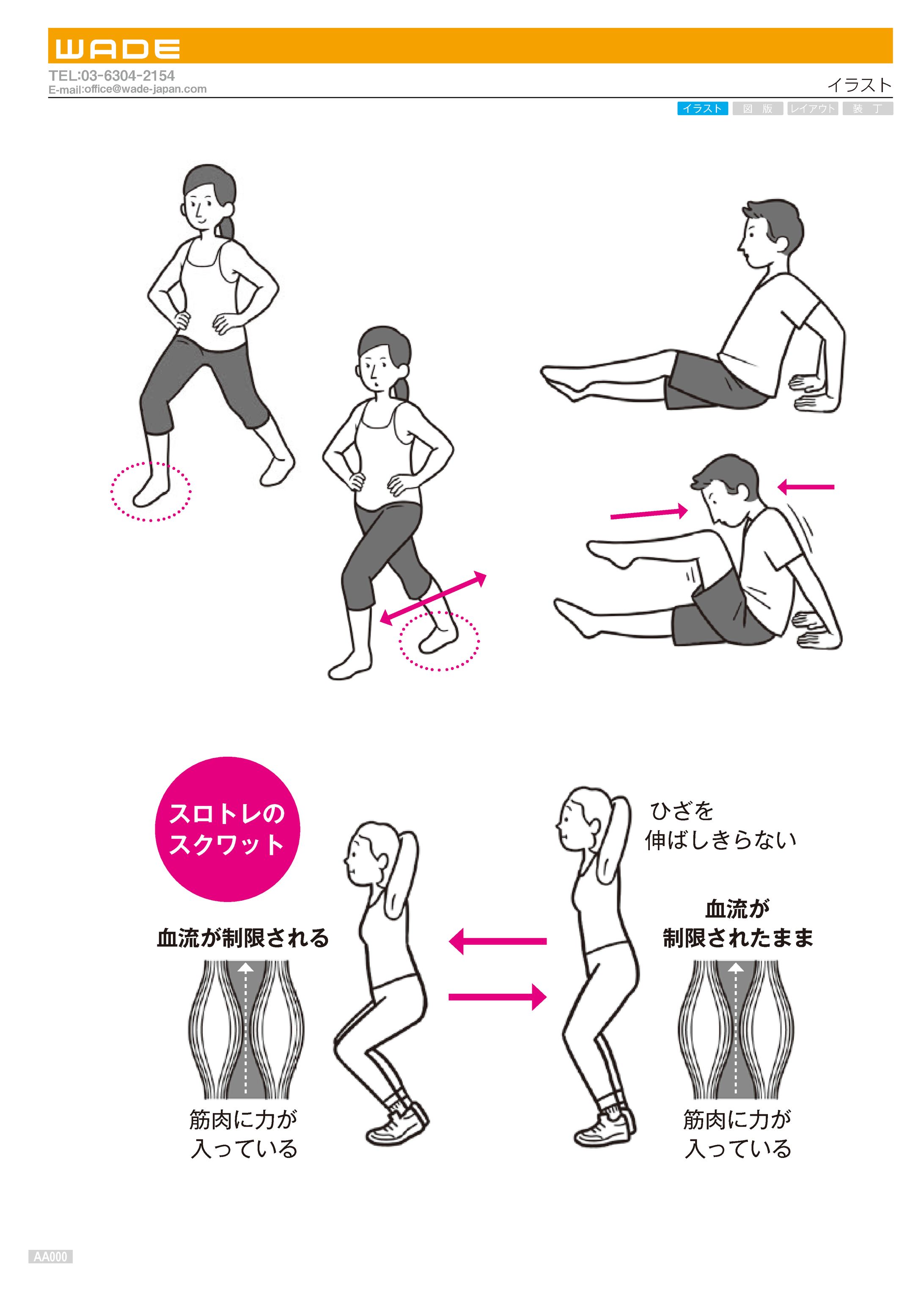 illust 51 イラスト-1