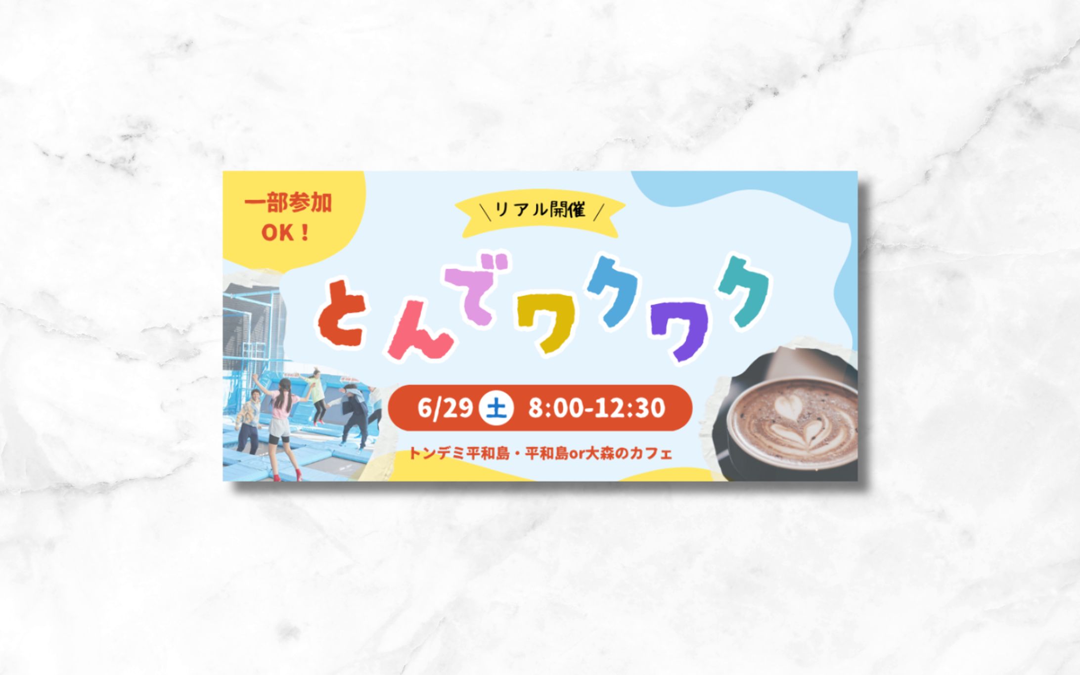 イベントバナー制作-1