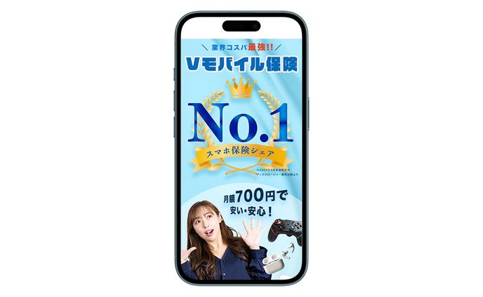 デバイス保険会社様 FV