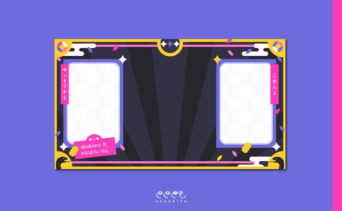 【配信画面】企画用　朧様