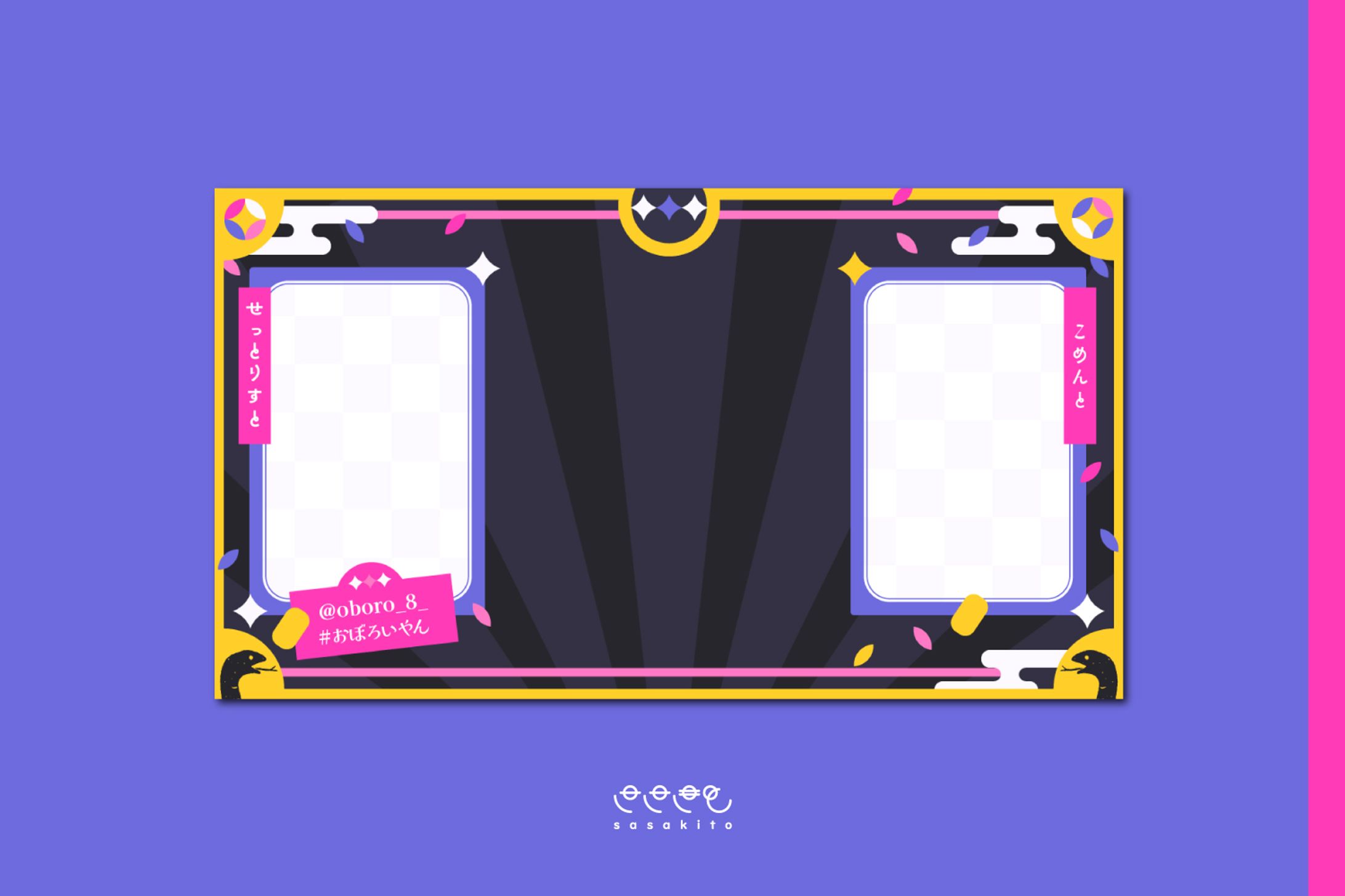 【配信画面】企画用　朧様-1