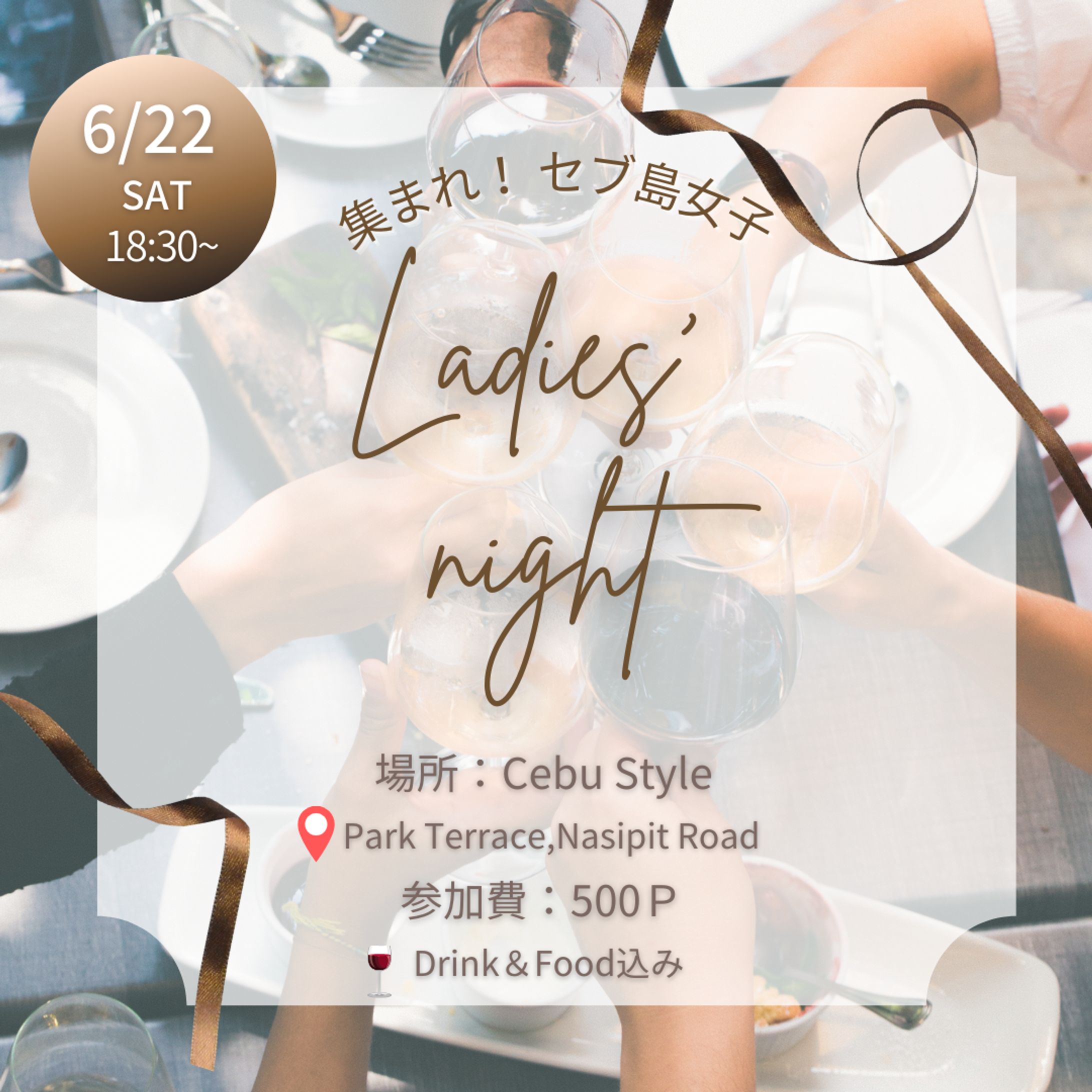 【SNS用】バナー-1