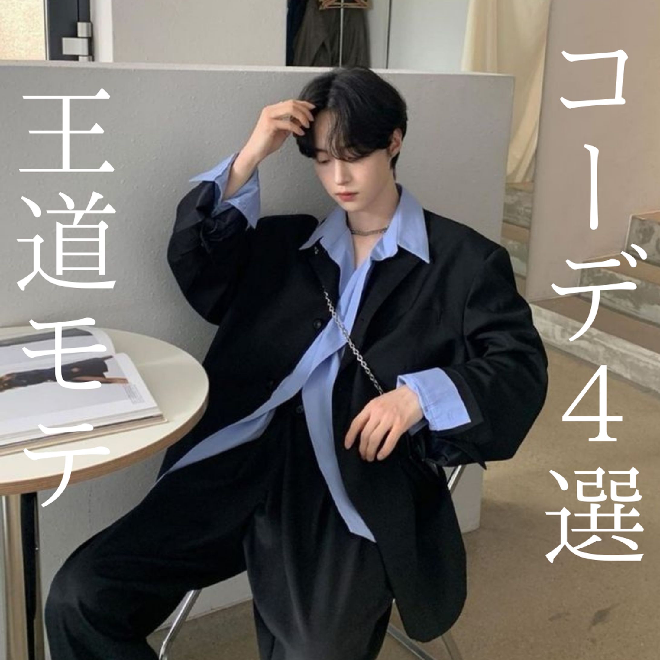 Instagram投稿-1