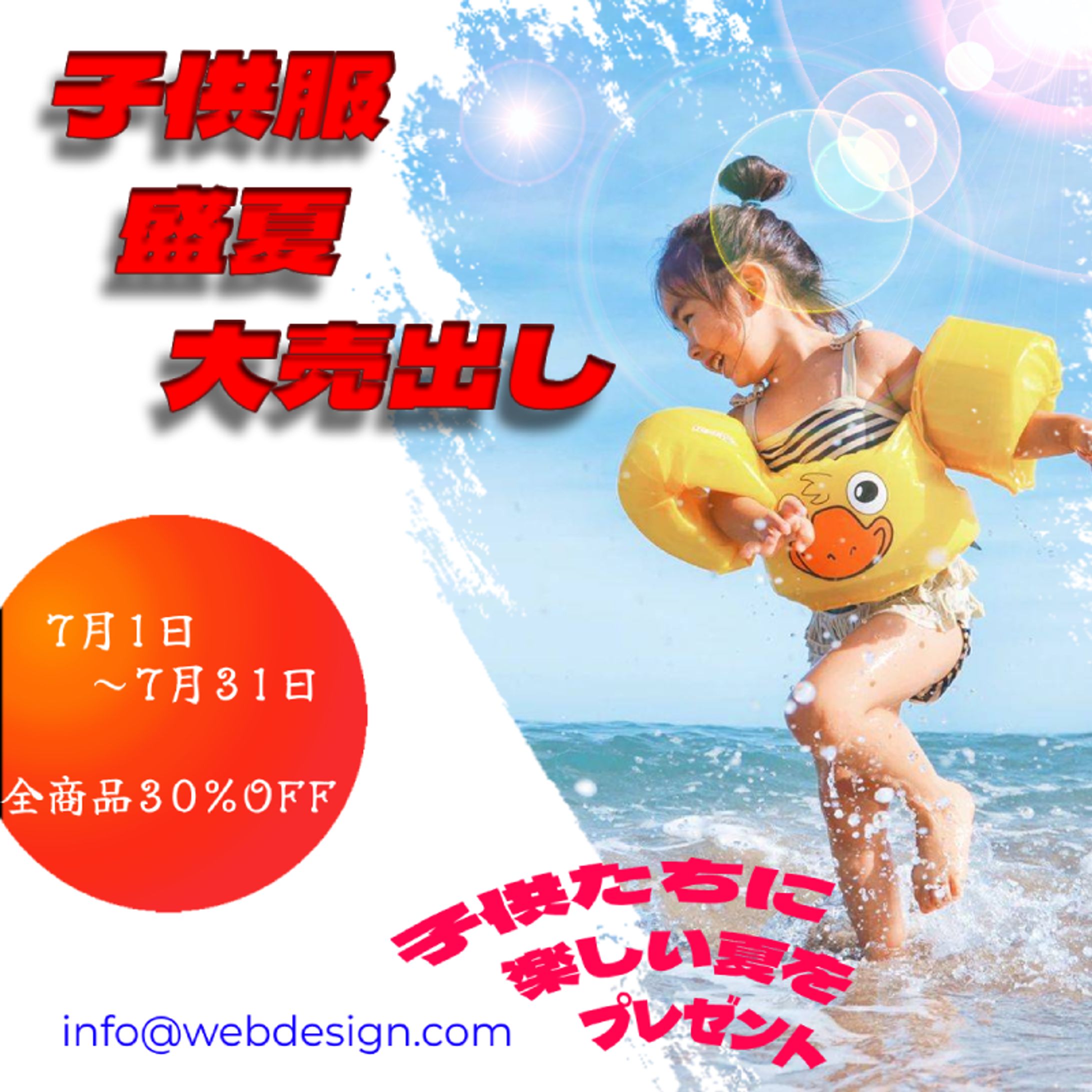 Photopea_練習01-1