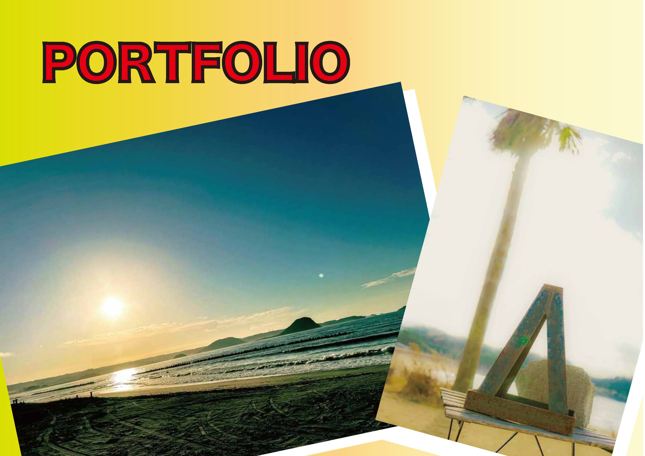 ポートフォリオ-1