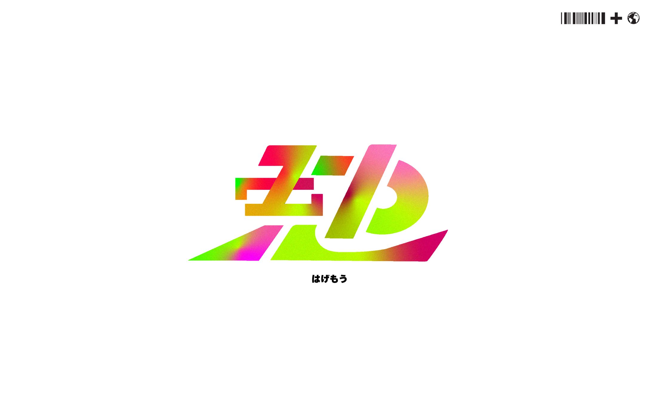 自主制作「勉」-1