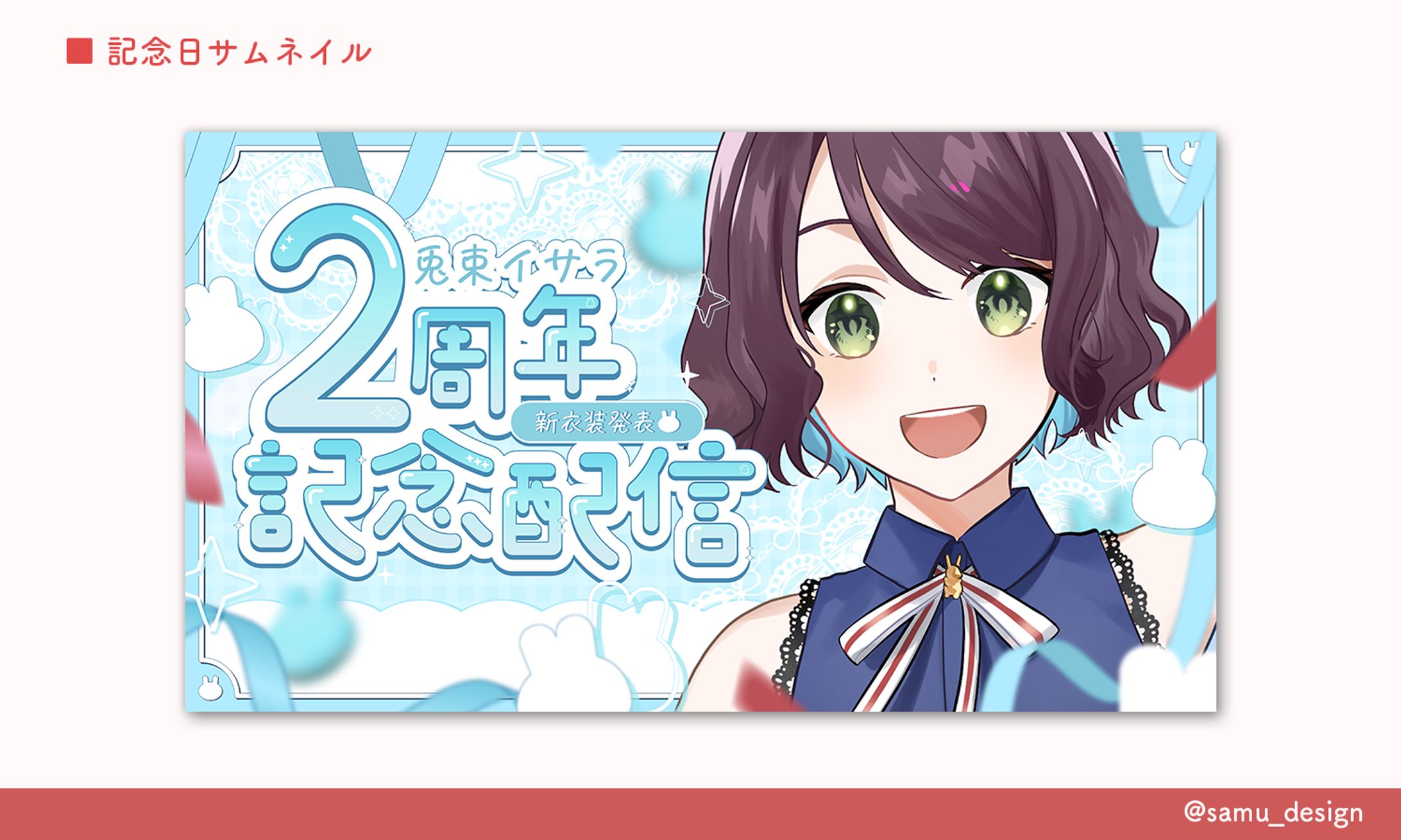 サムネイル-1