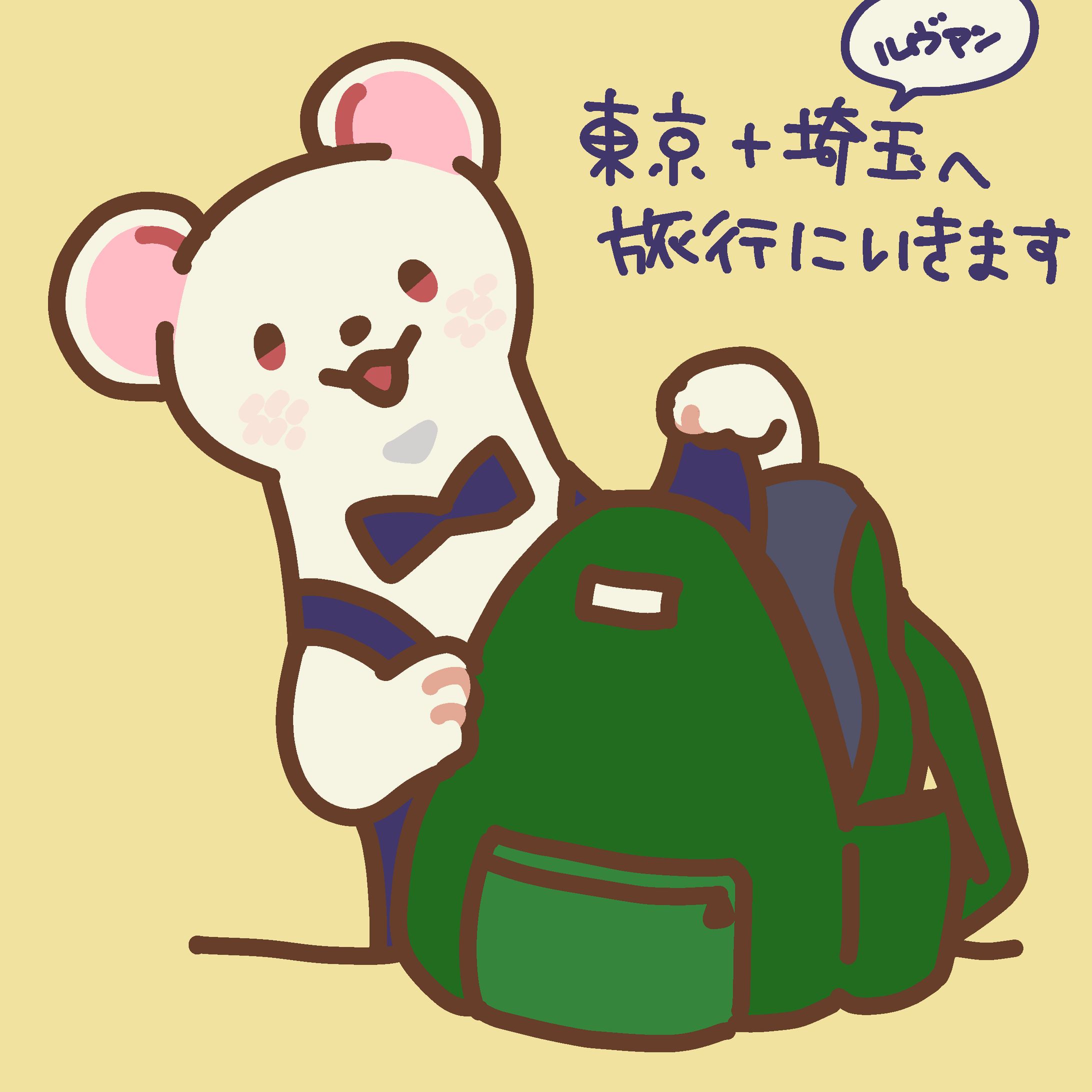 おしゃべりオコジョ　コラボ-1