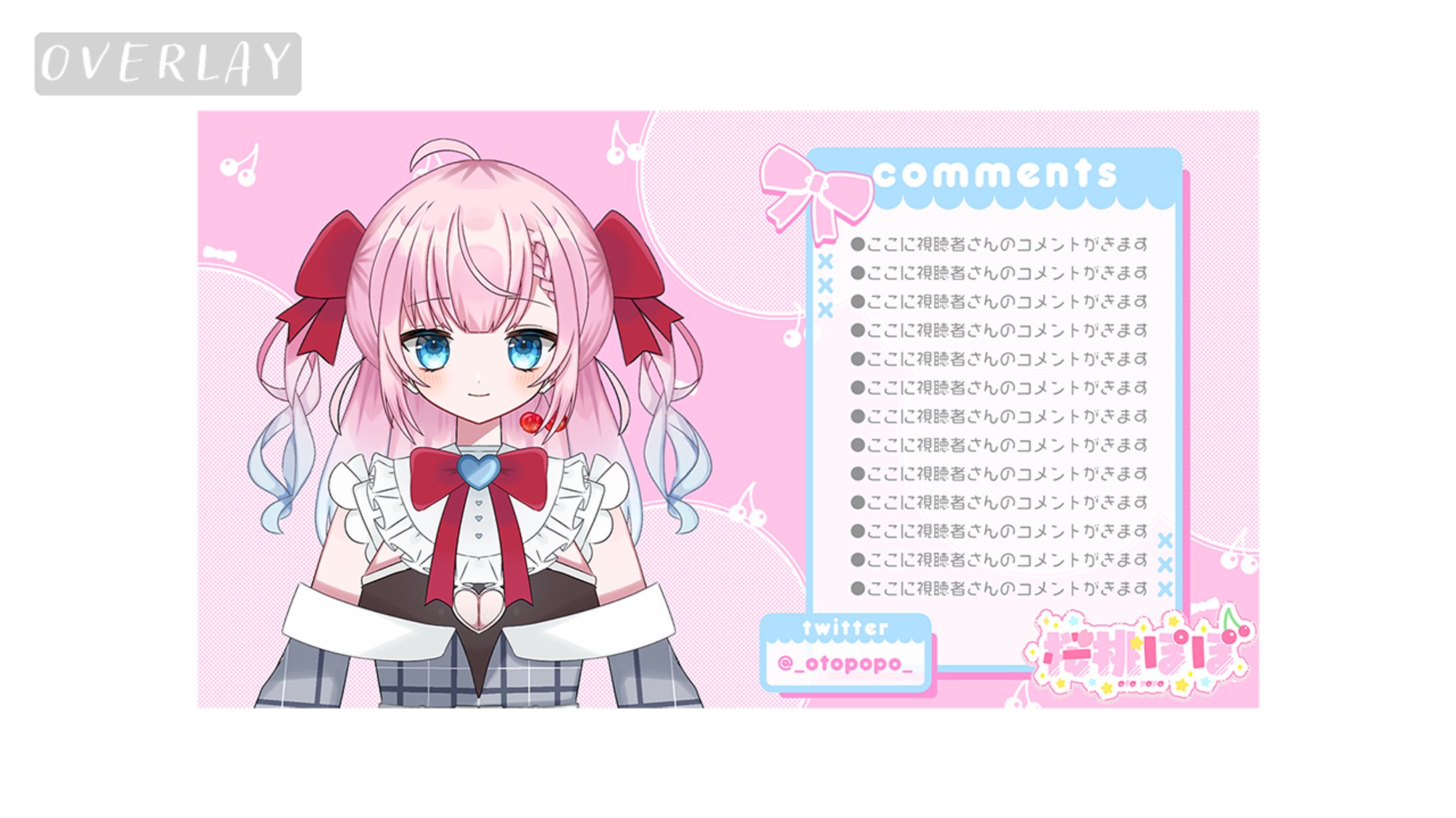 OVERLAY｜015-1