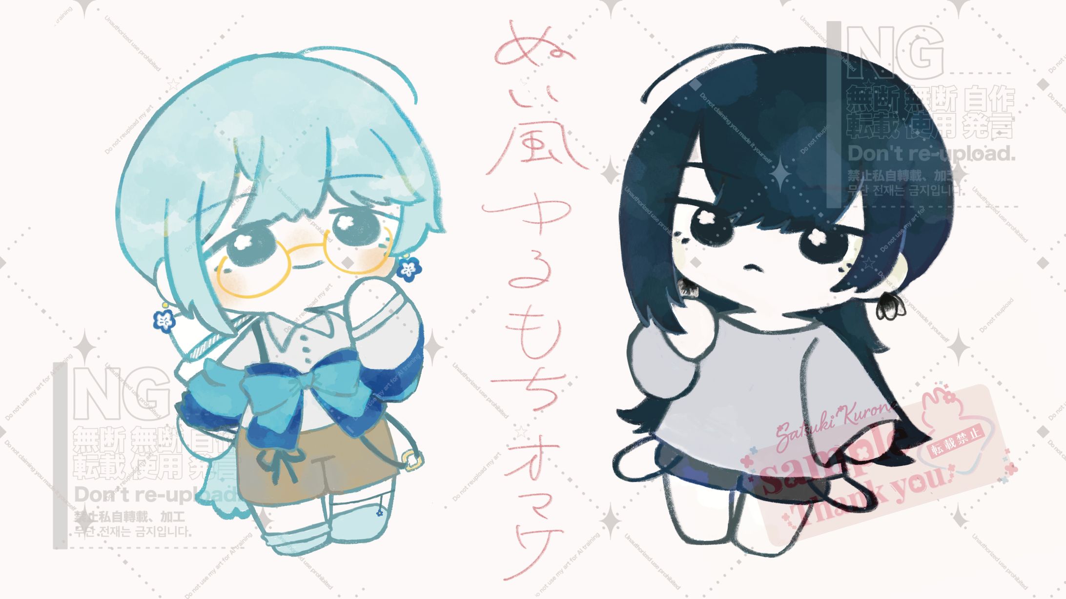 ぬい風ゆるもちキャラ_待灯羊南さま-1