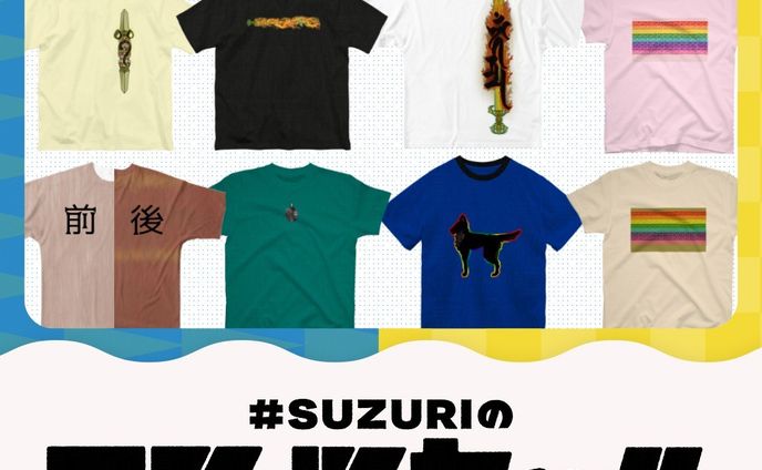541.20230603：泰市の回：いきぴったり
https://note.com/mk0war888/n/na719e6332401
投稿しました。バースセイバー711号室記録帳BBSにて毎晩連載中の #小説 を　#note　マガジン「711号室」にて公開しています。

#暗夜迷宮　日記、
大規模怪異発生日記２８更新しました。
https://note.com/mk0war888/n/nfe917f431519
スキ・フォロ・シェアしてくださると、うちのこがランダムでお礼を申しますので是非♡ 
話中の万禮一家、
メンバーシップ「夢了の皿」会員の万禮様のオリジナル・キャラクターで
設定その他は会員様御本人と話し合っております。
（７１１号室出演者≒メンバーシップ会員様は常時募集中です♡）

万禮様の偶さか日記１９も併せてお読みいただくと解像度とエモさが跳満です。
https://note.com/la_show_mon/n/n618b8c8e3c12

#ごりごりごりっと芯減らし訓練　は、SUZURIにて絶賛開催中のTシャツ千円引きセール用販促画像作りました。https://suzuri.jp/MK0war888/
#suzuri
#一次創作 #digitalillustration #originalcharacter　#ARTISUL #clipstudiopaintpro
@note_ig_official
@suzurijp