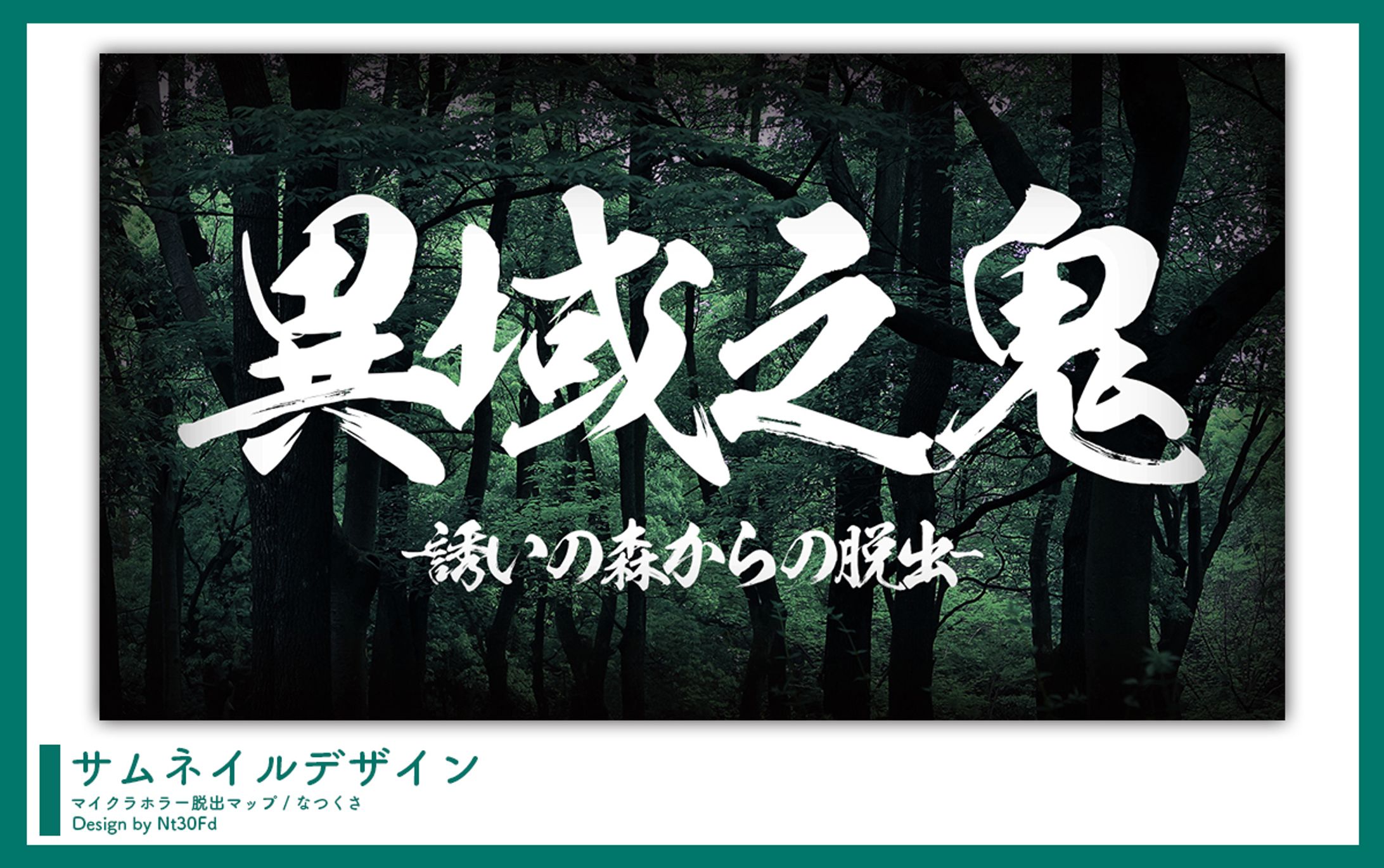 ご依頼 ￤ サムネイルデザイン-1