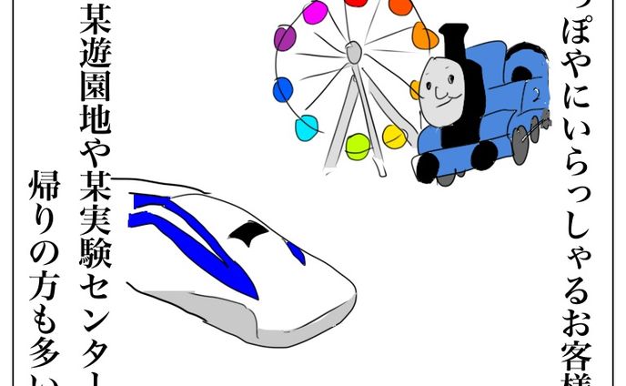 logos、マンガ