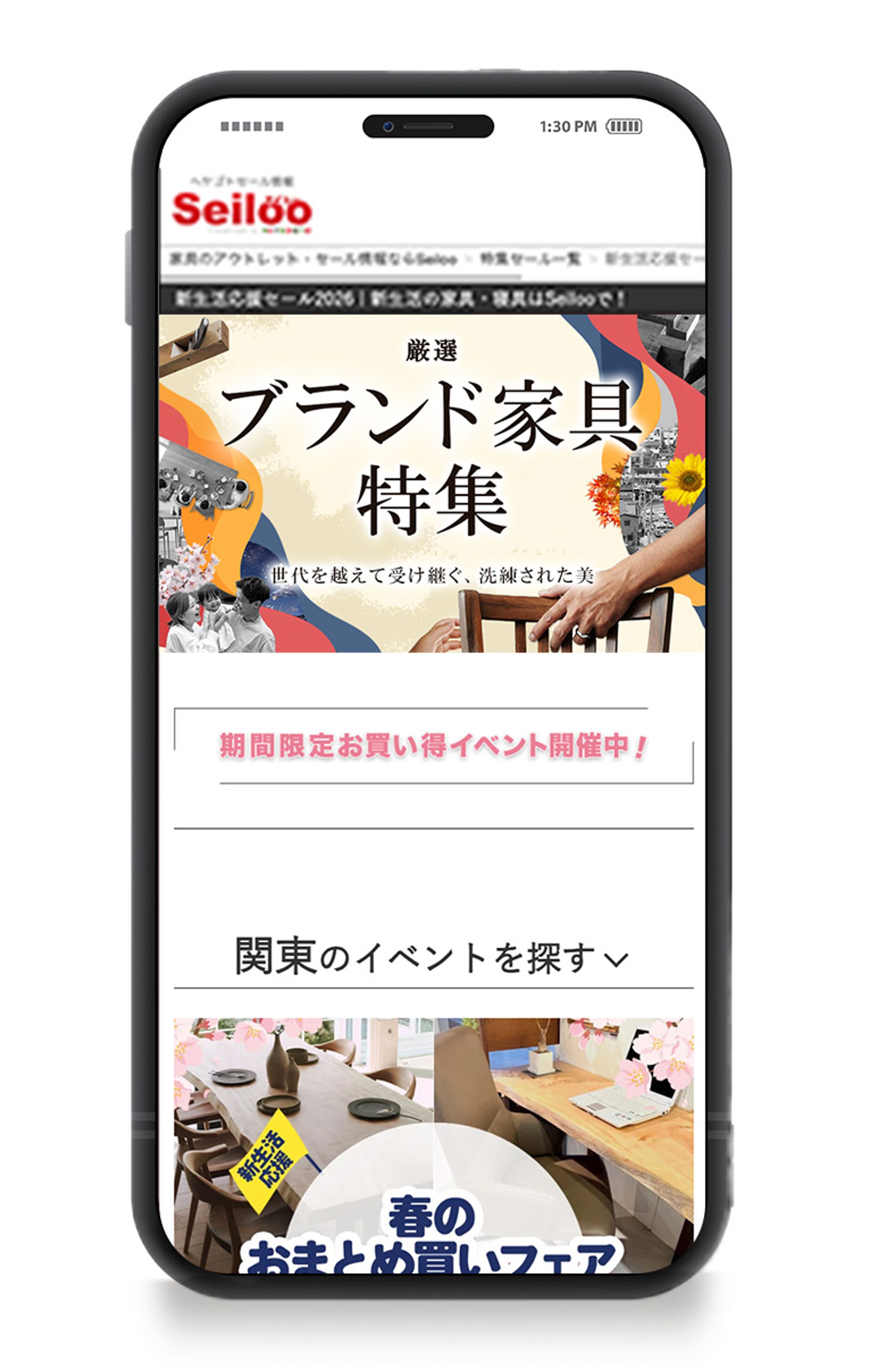 LPキャッチ_2025_5-1