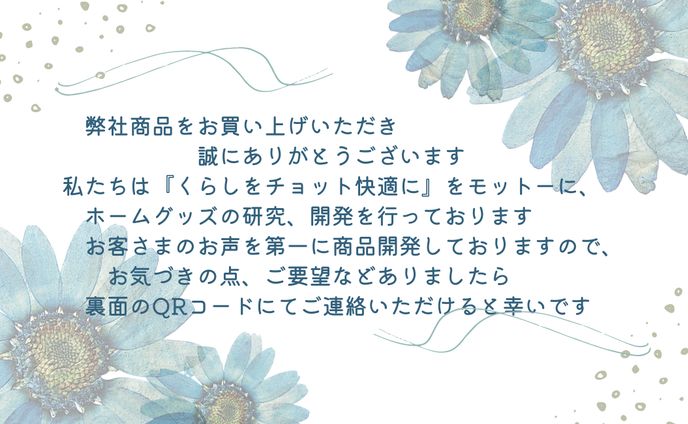マウスカーソル、フード