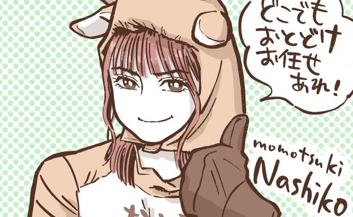 Archive⠀
posted at⠀2021.12
#桃月なしこ #ゼロイチファミリア 
⠀
#TNBwork#illustration #illust #mangaart #drowingart #drowings #girl #イラスト #イラストグラム #女の子 #女の子イラスト #ガールズイラスト