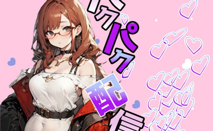 動画クリエイター、占い
