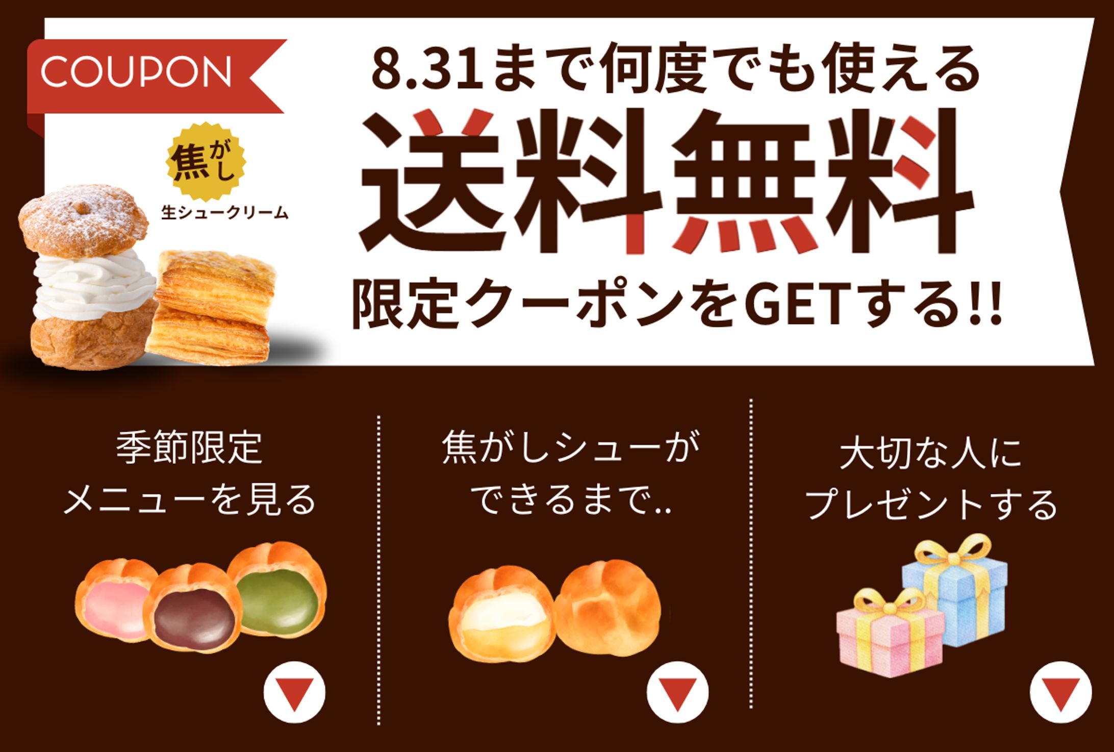 リッチメニュー-1