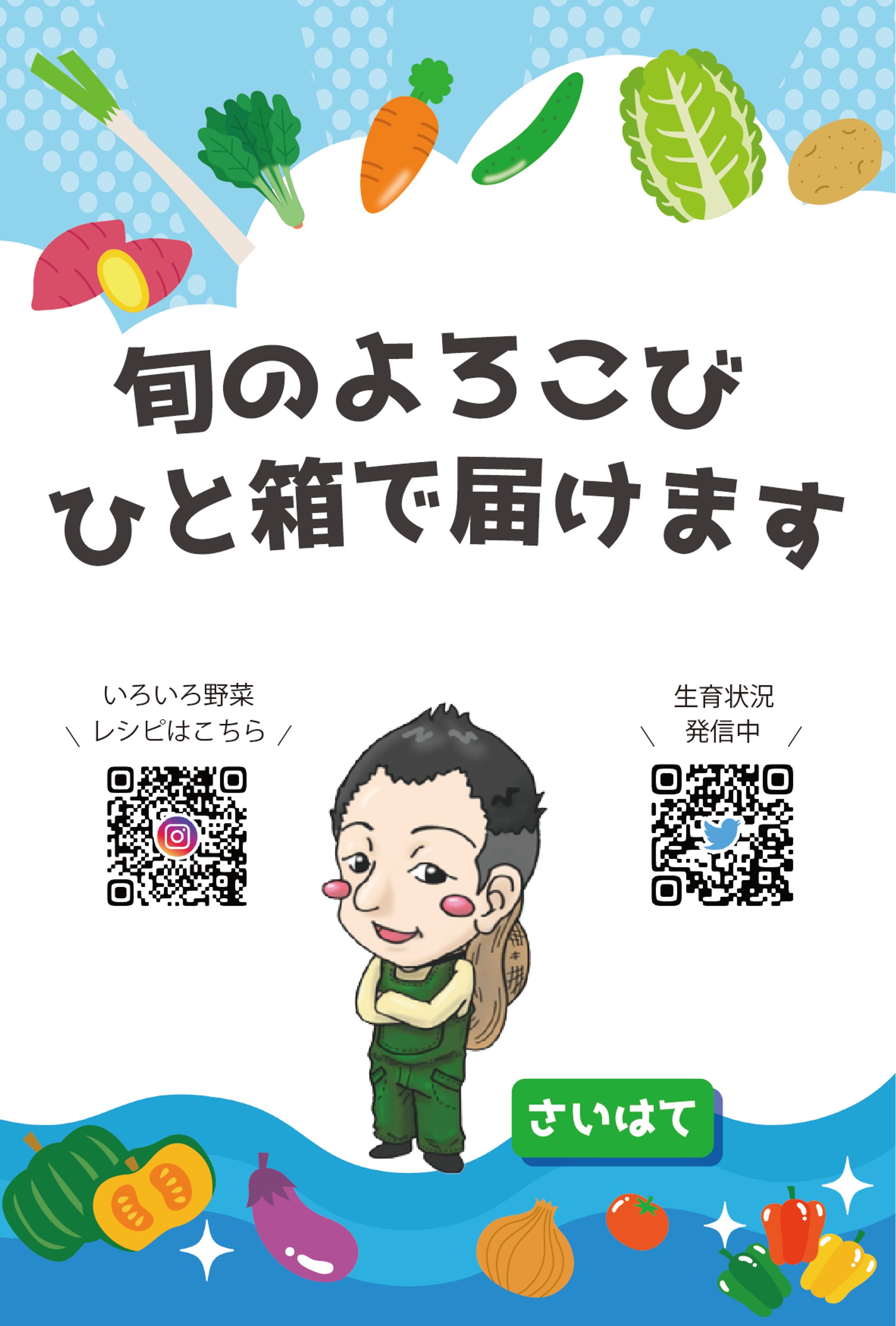 購入のお礼ハガキ-1