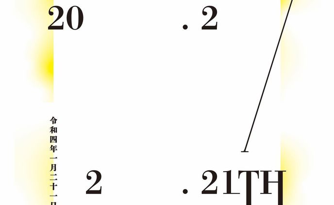 2022/01/21

/ / / / /

#art#Illustrator#design#Illustration#photo#daily#drawing#picture#デザイン#デザイナー#アート#毎日デザイン#グラフィックデザイン#イラスト#イラストグラム#ロゴデザイン#디자인#일러스트#아트#그래픽디자인#일러스트#设计#艺术#平面设计#海报设计