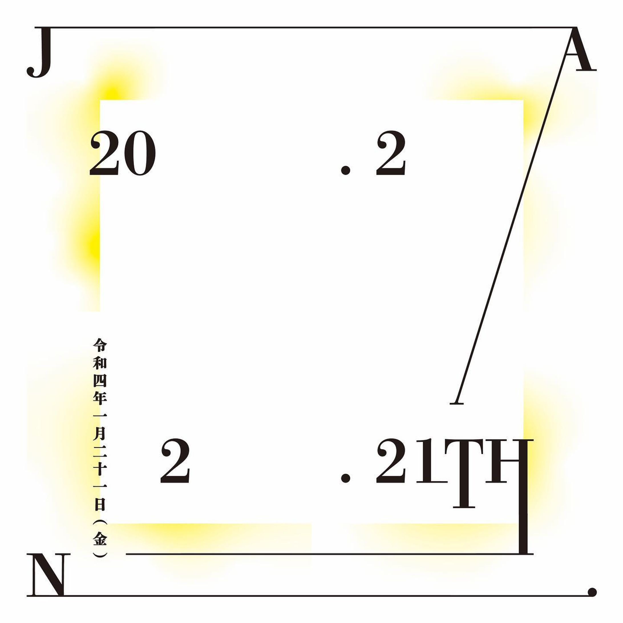 2022/01/21

/ / / / /

#art#Illustrator#design#Illustration#photo#daily#drawing#picture#デザイン#デザイナー#アート#毎日デザイン#グラフィックデザイン#イラスト#イラストグラム#ロゴデザイン#디자인#일러스트#아트#그래픽디자인#일러스트#设计#艺术#平面设计#海报设计-1