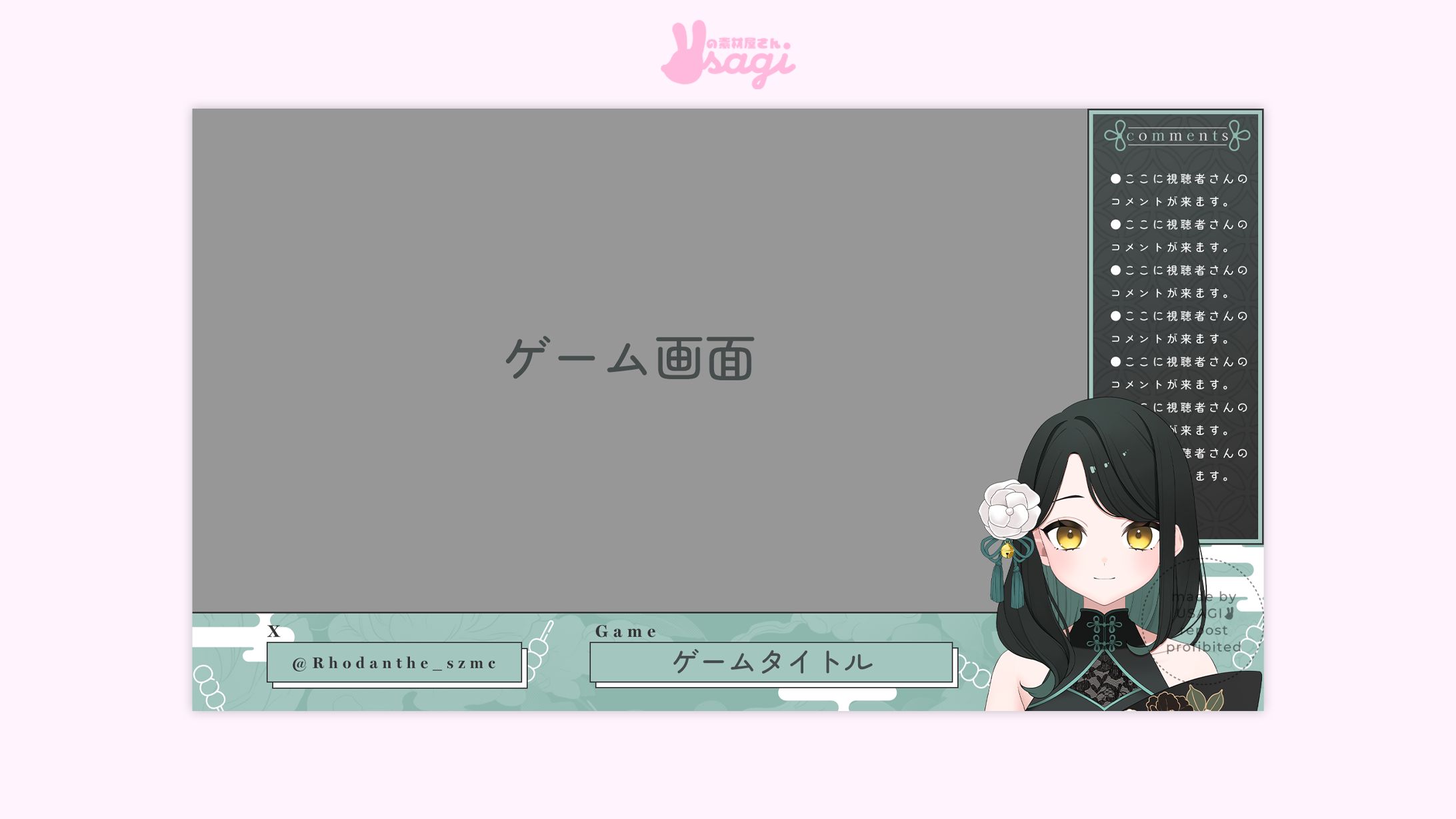 184｜OVERLAY-1