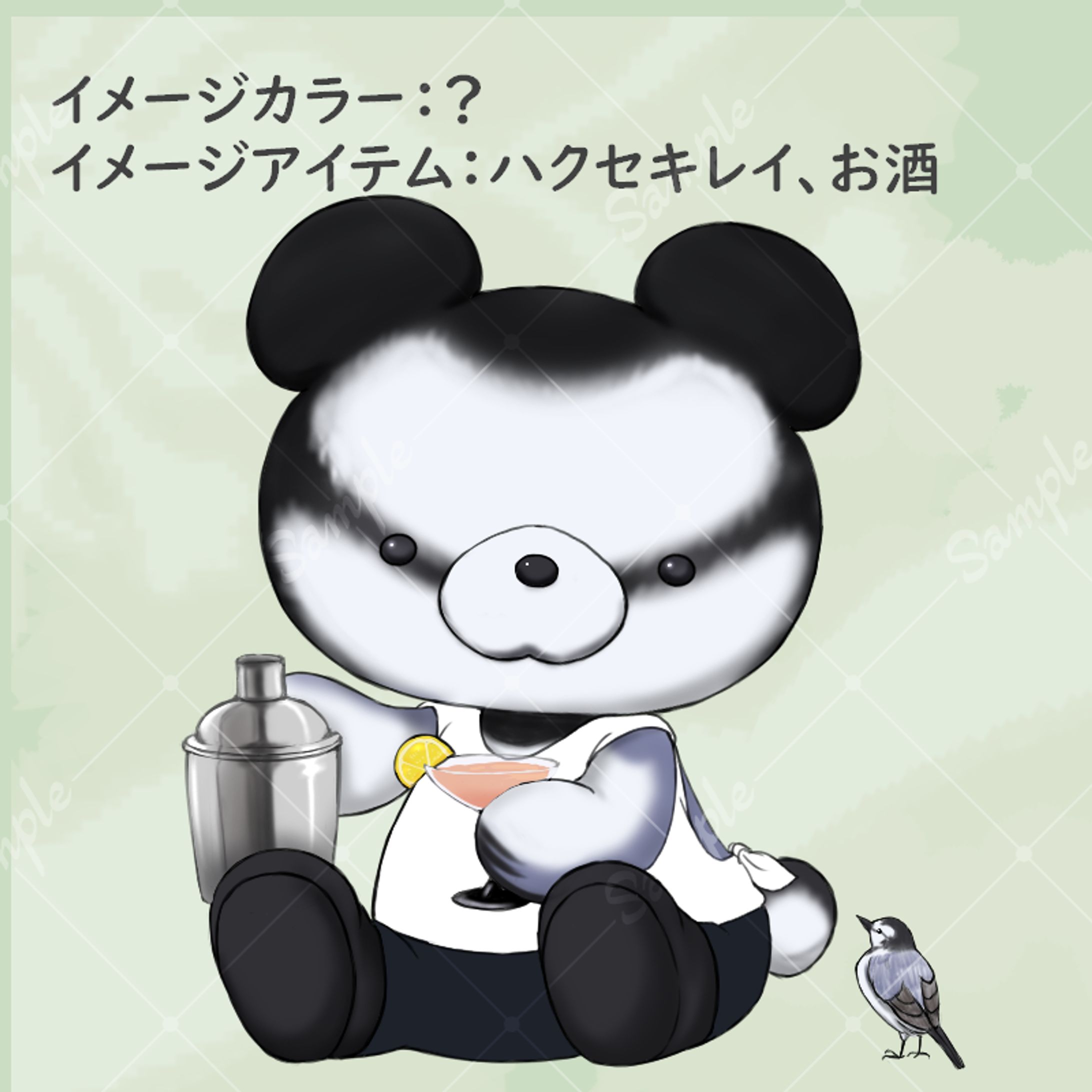 クマ化🧸