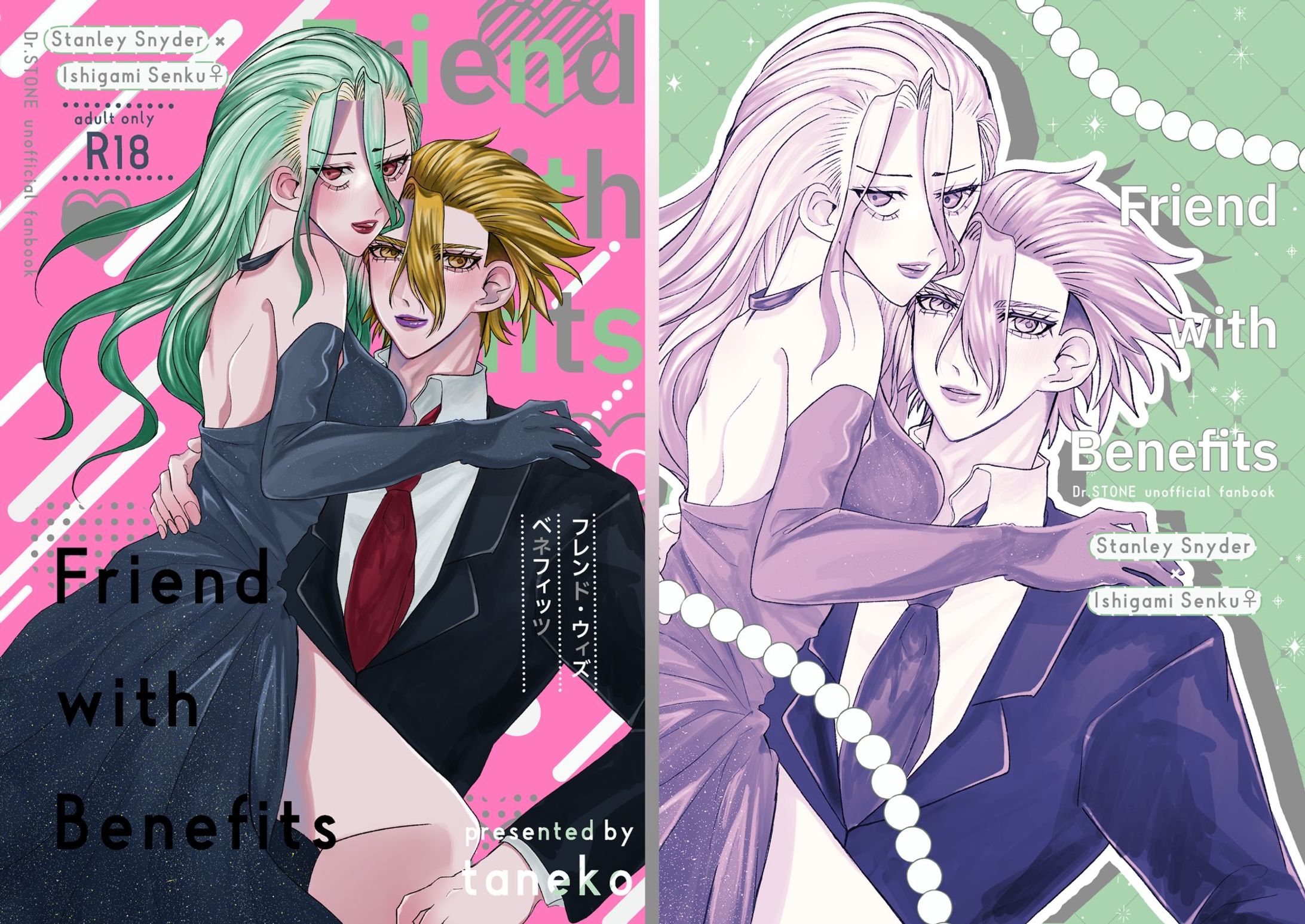 同人誌デザイン-1