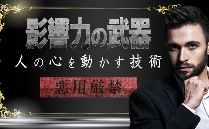 大学、you tubeサムネイル