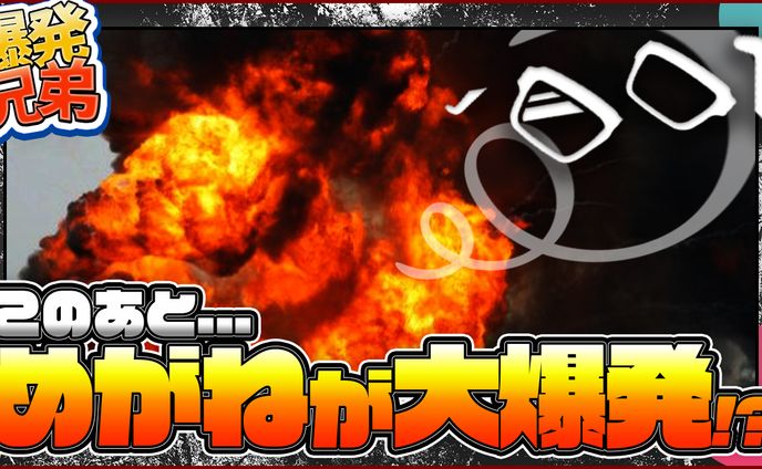 【サムネイル】エンタメ・バラエティ系