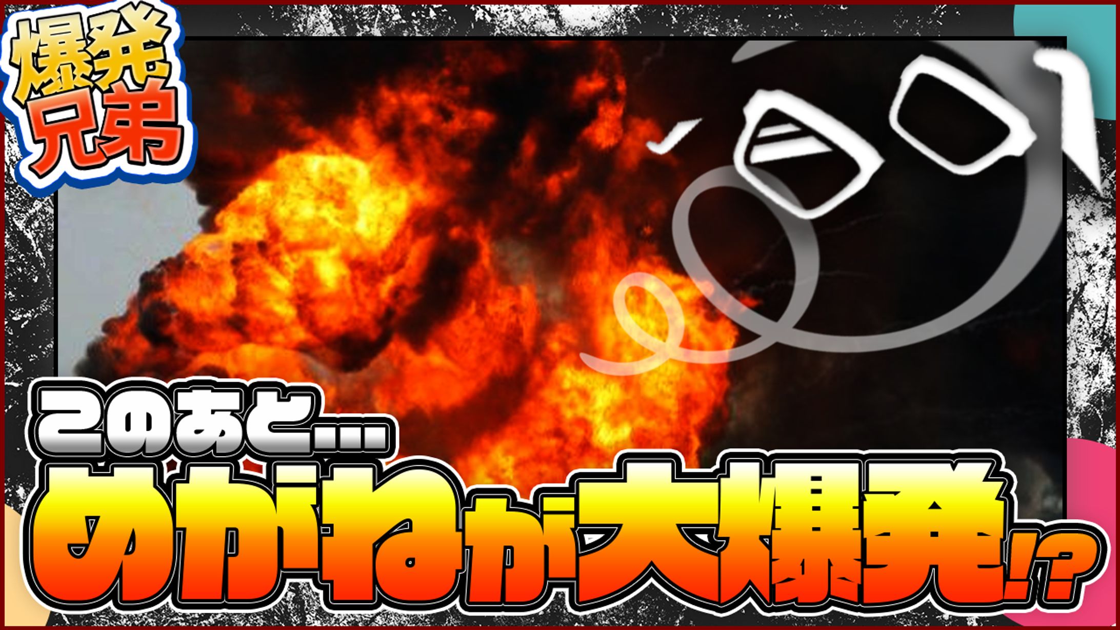 【サムネイル】エンタメ・バラエティ系-1