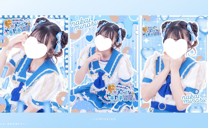 中井みのる｜ドがつくほどきゅーとなドキドキドーナツパーティ 実写写真デザイン