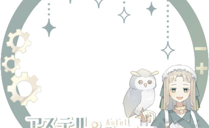 ロゴデザイナー、スケジュール表
