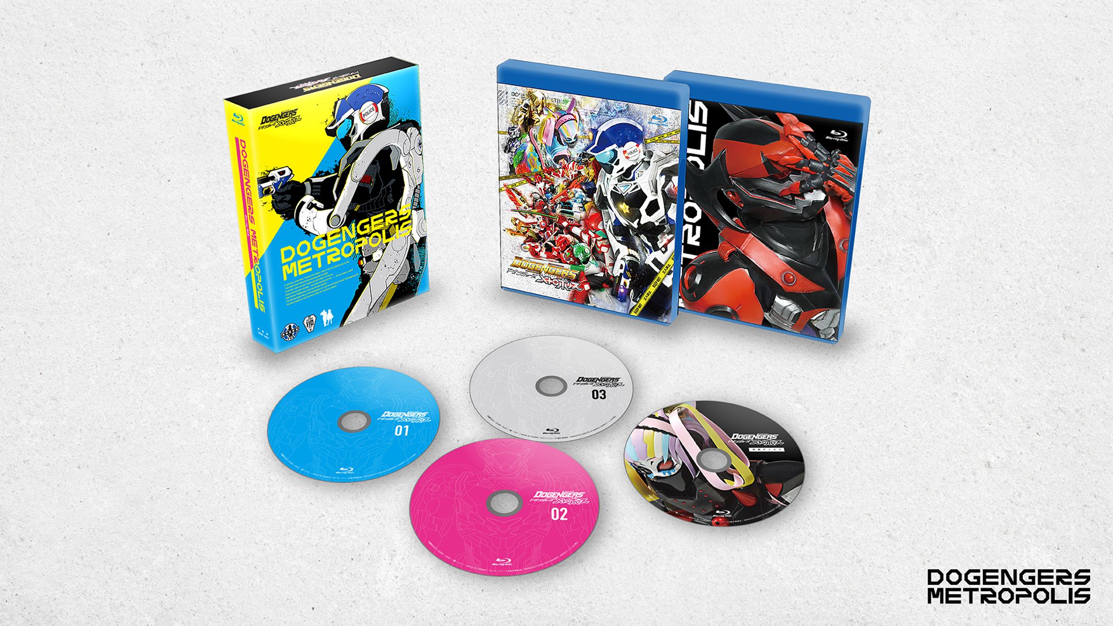 「ドゲンジャーズメトロポリス Blu-ray BOX & DVD」特装版専用BOX、限定ブックレット、告知ビジュアルデザイン・イラストレーション-1