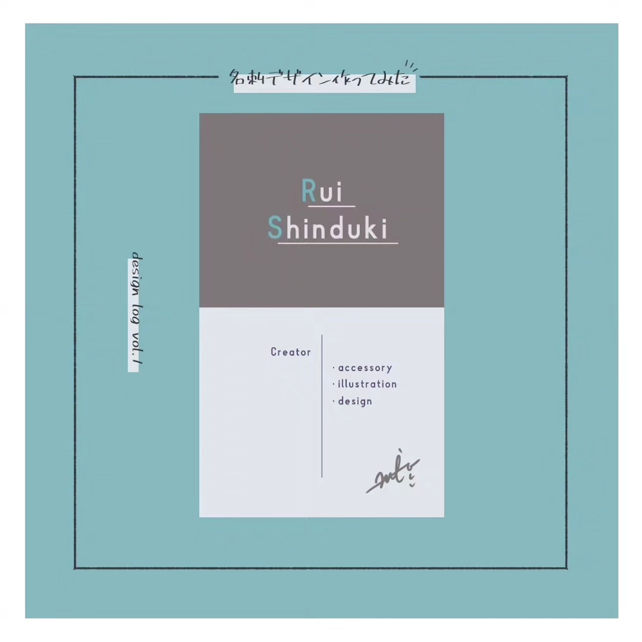 名刺デザイン-1