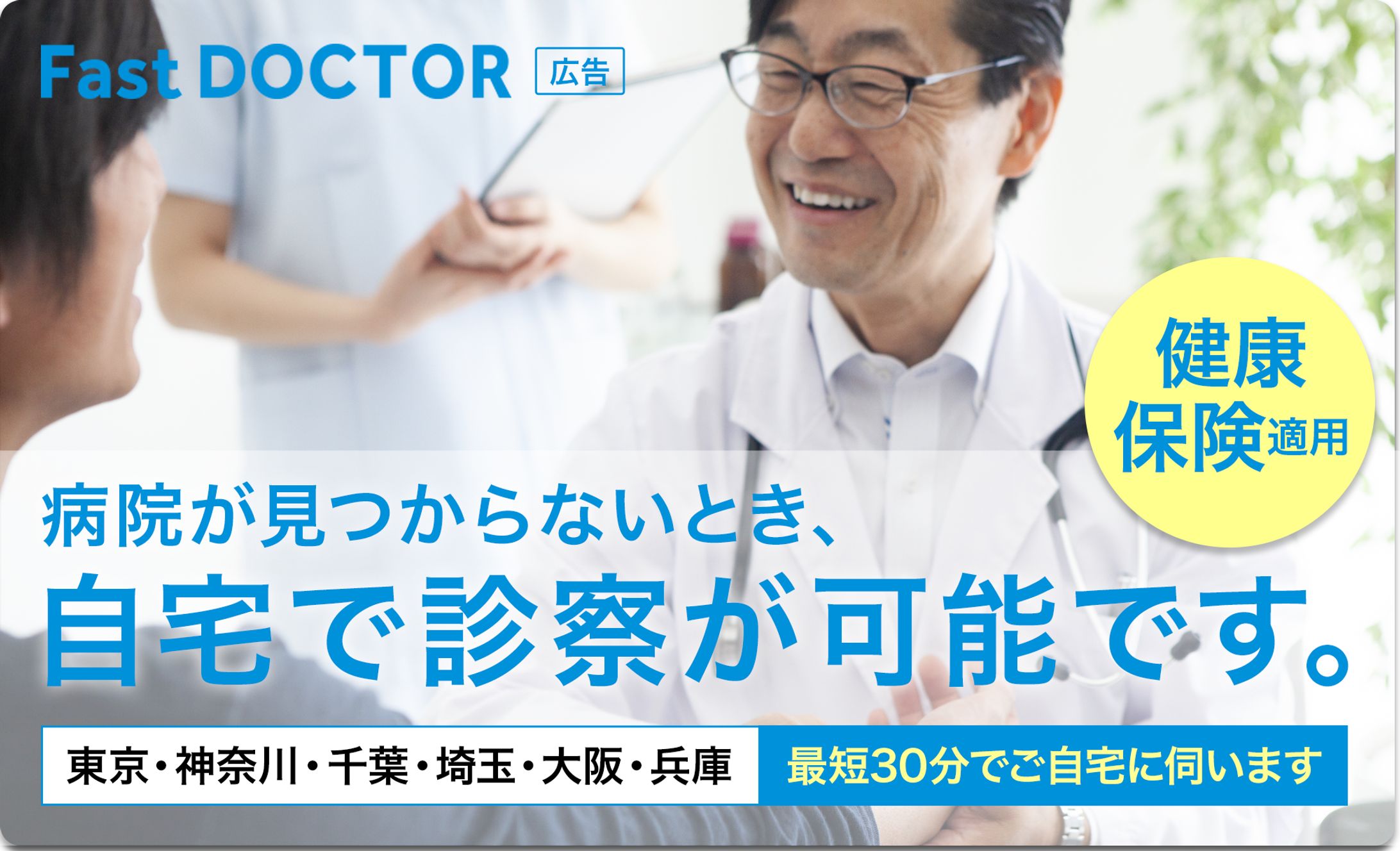 バナーデザイン-1
