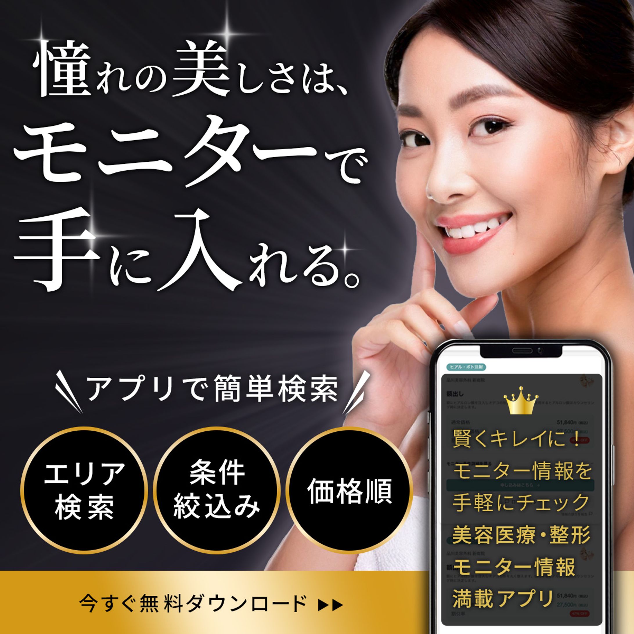 バナーデザイン-1