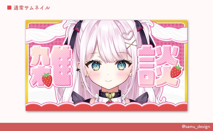サムネイル、bリーグ2024-25