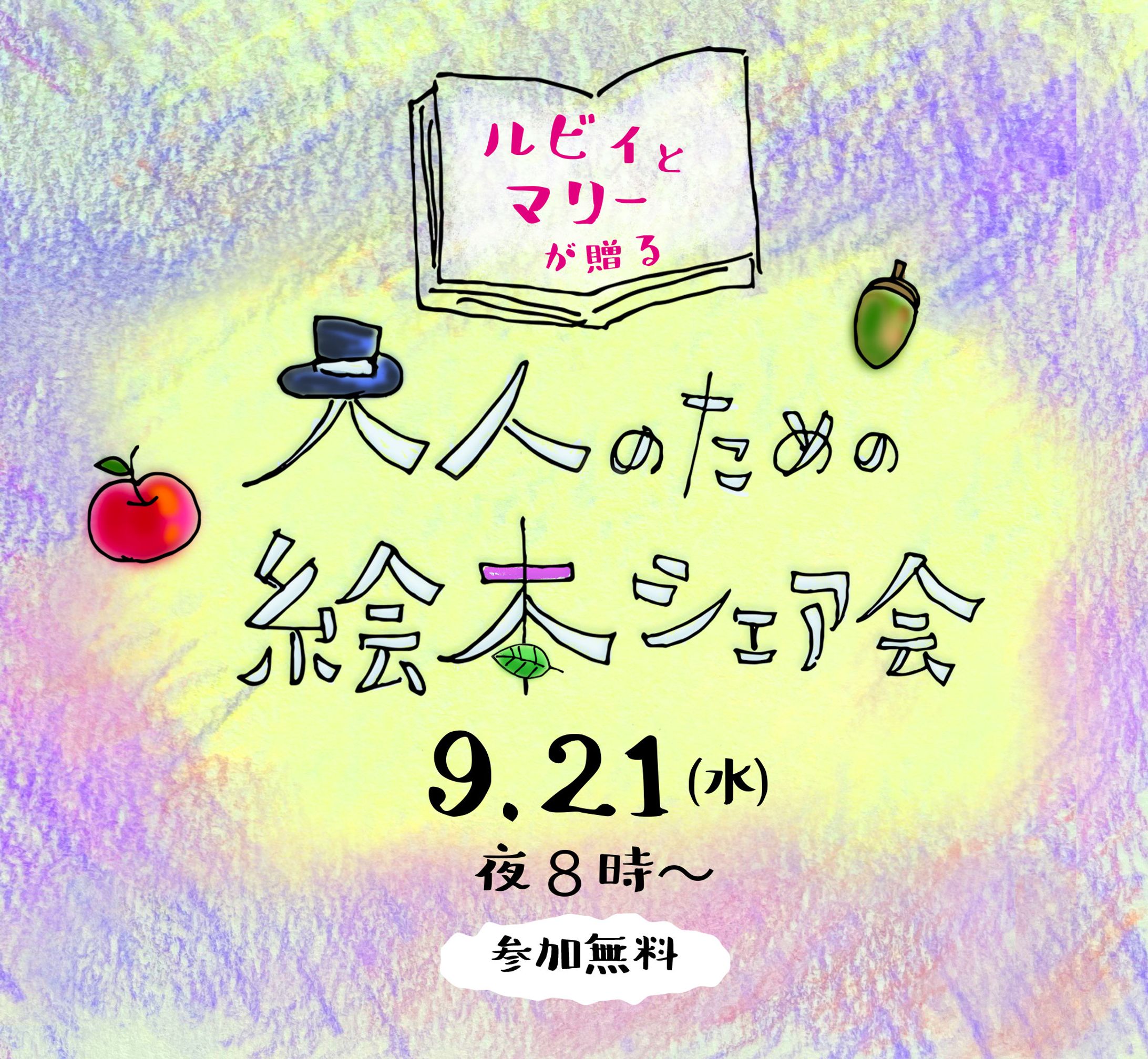 SNS用アイキャッチ-1