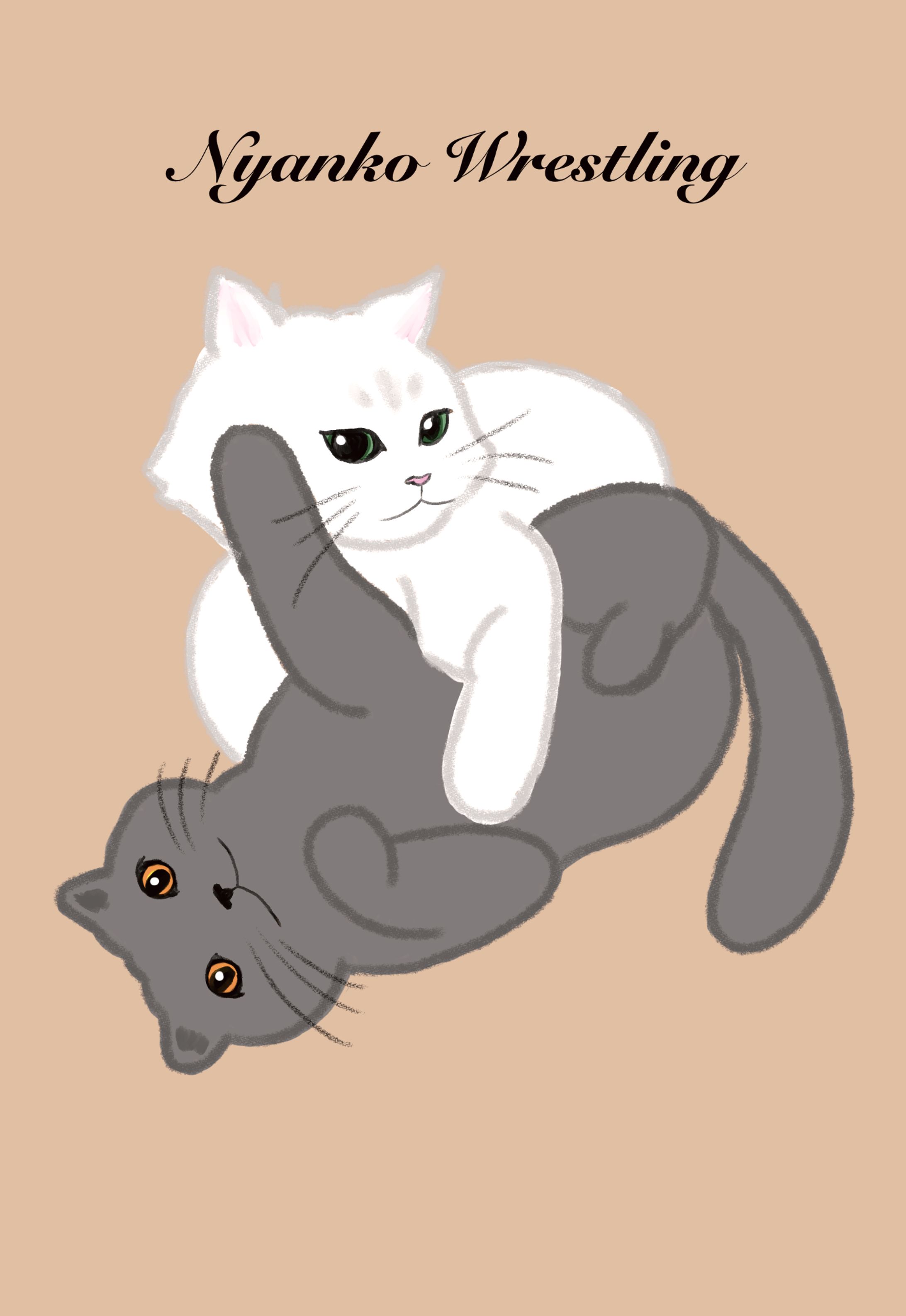 にゃんこプロレス-1